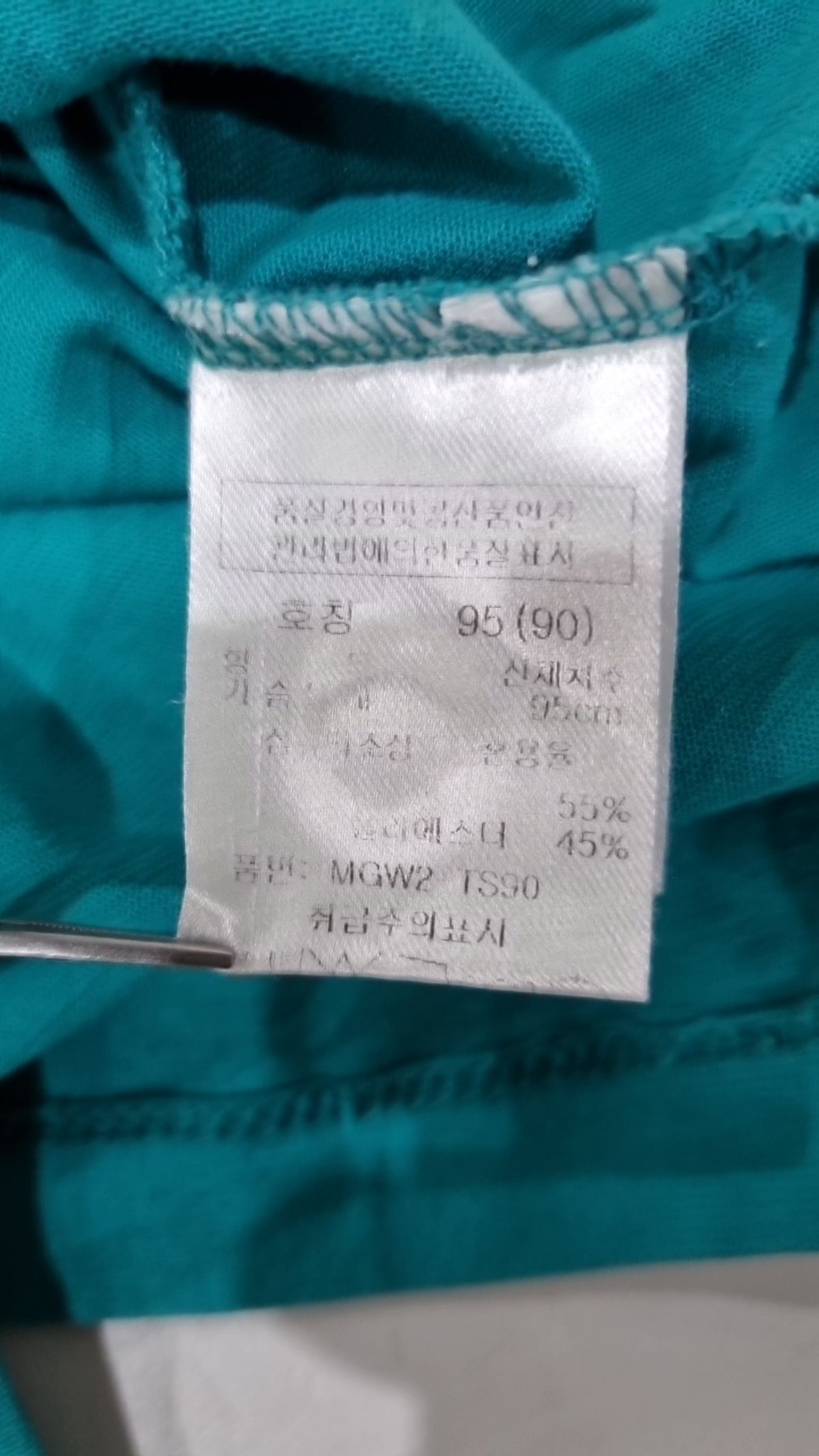마코(macaw) 피케/카라 티셔츠 95