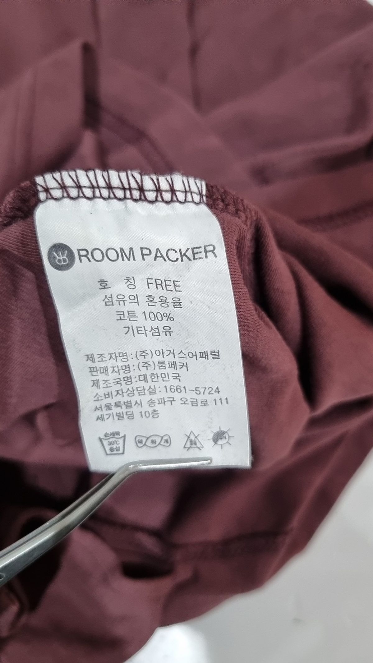 룸페커(ROOMPACKER) 긴소매 티셔츠 FREE