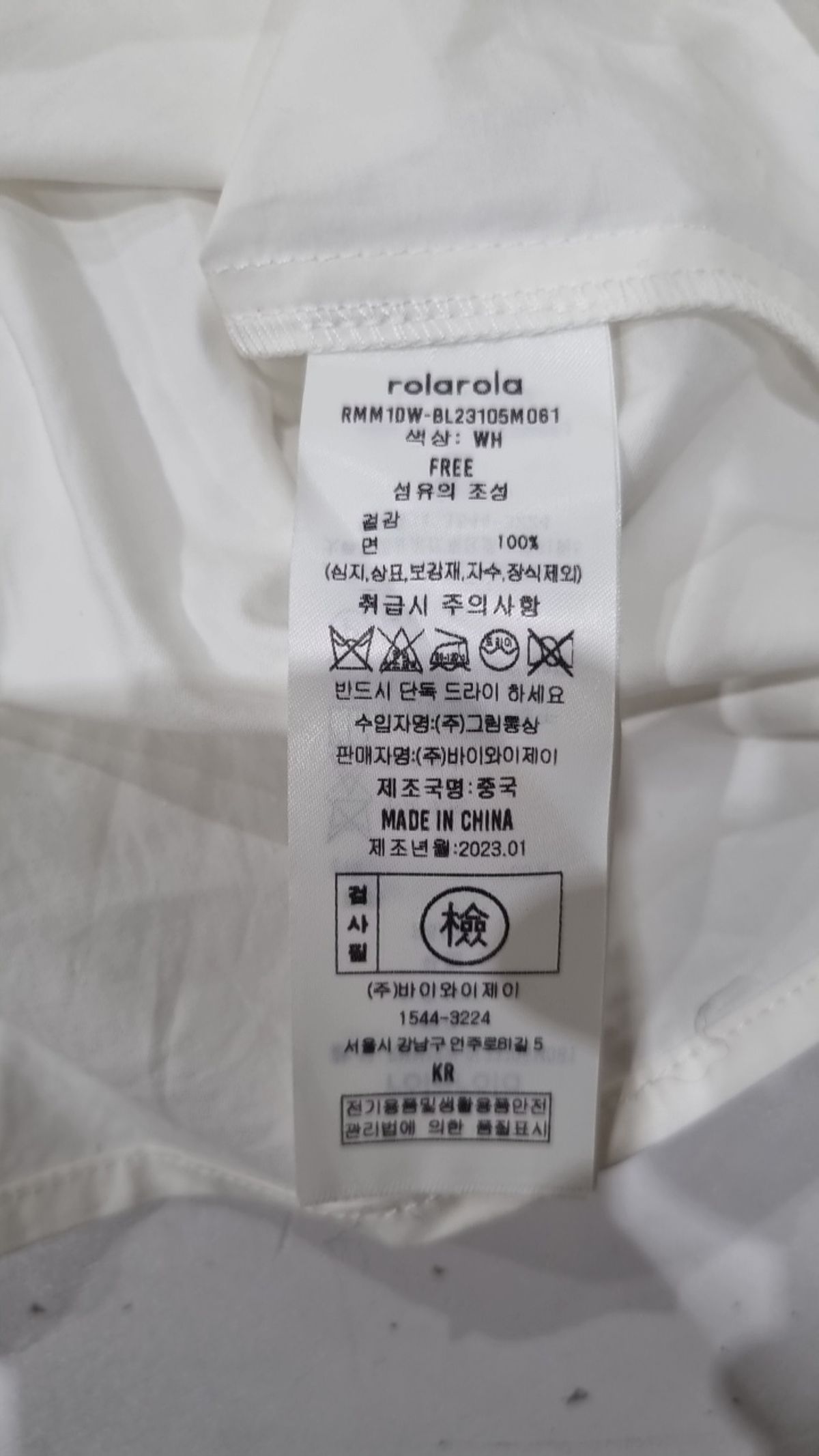 로라로라(ROLAROLA) 블라우스 FREE