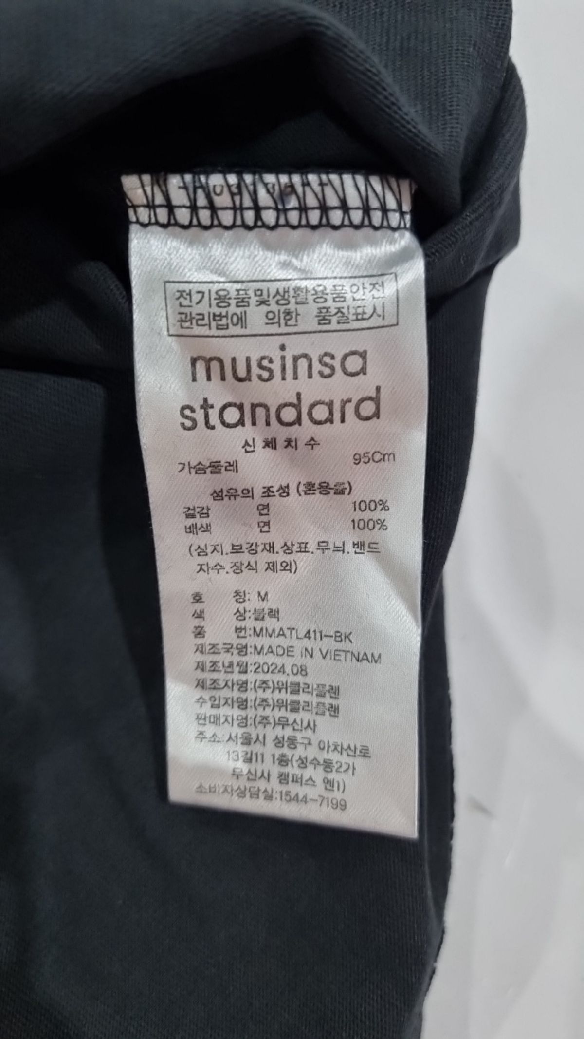 무신사 스탠다드(MUSINSA STANDARD) 긴소매 티셔츠 M