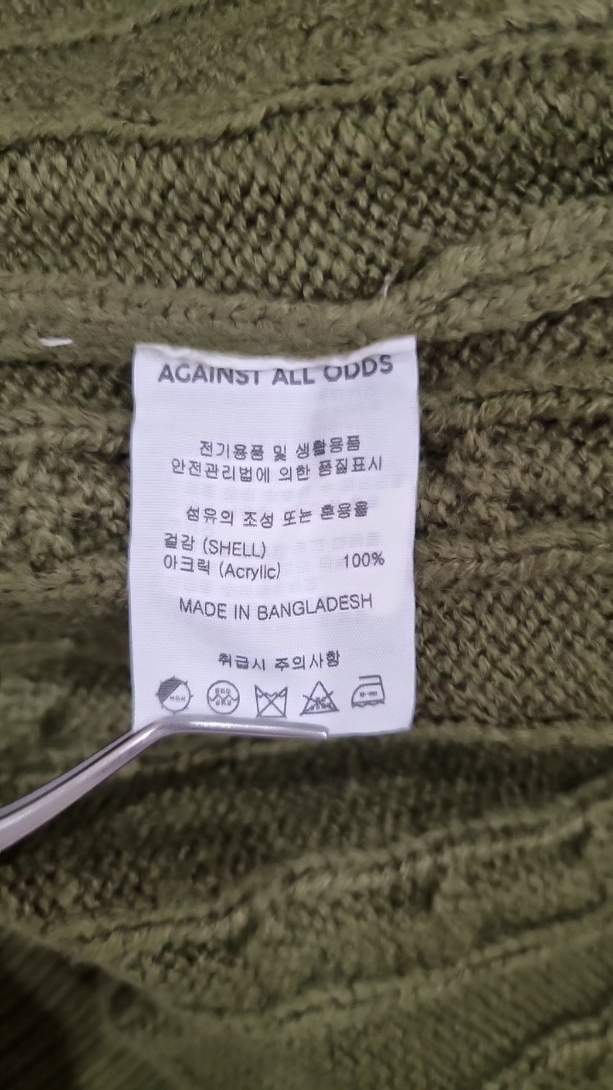 에이지오디(AGOD) 니트/스웨터 L