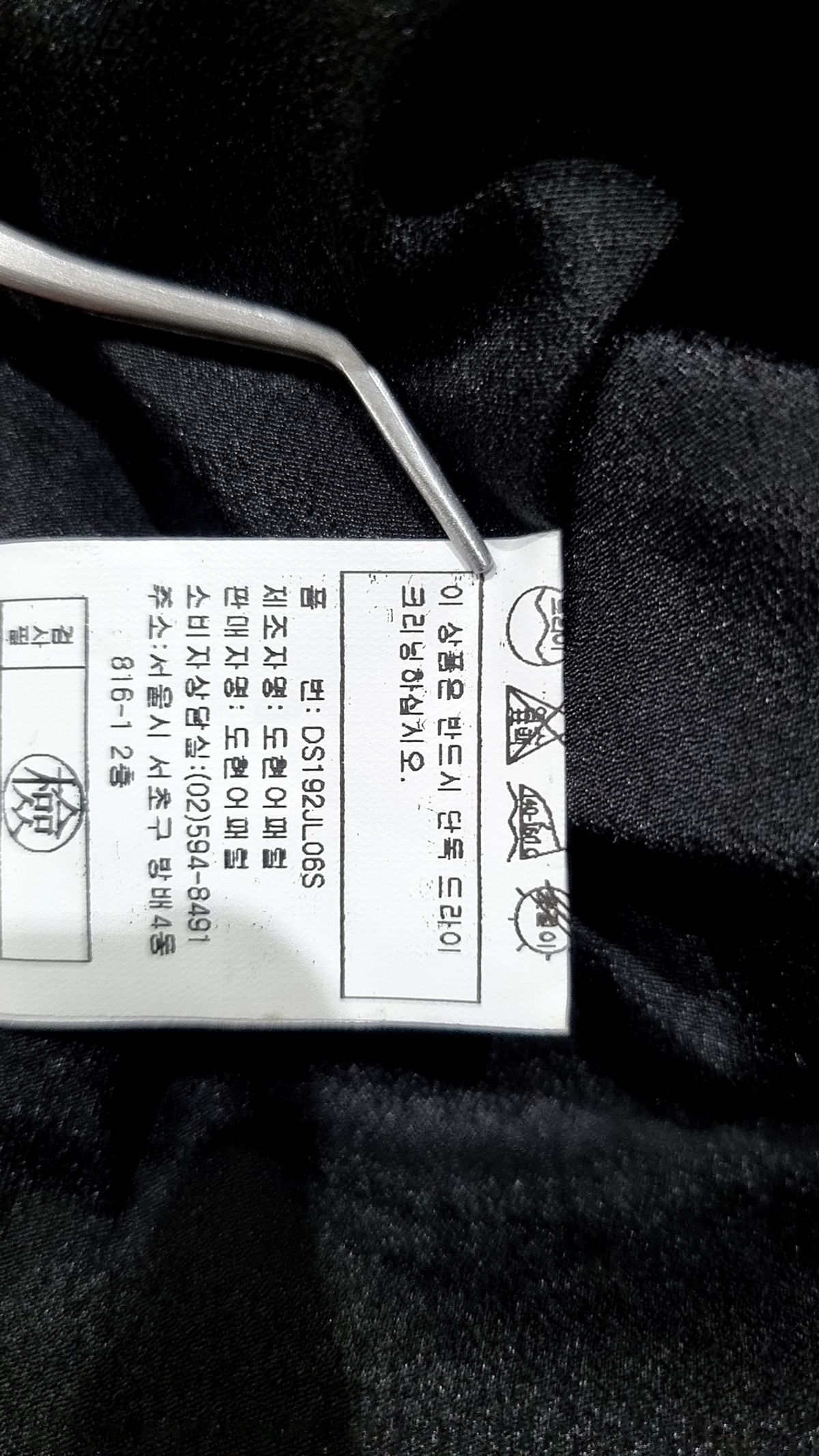 막스까르띠지오(max cartizio) 봄 가을 코트 L