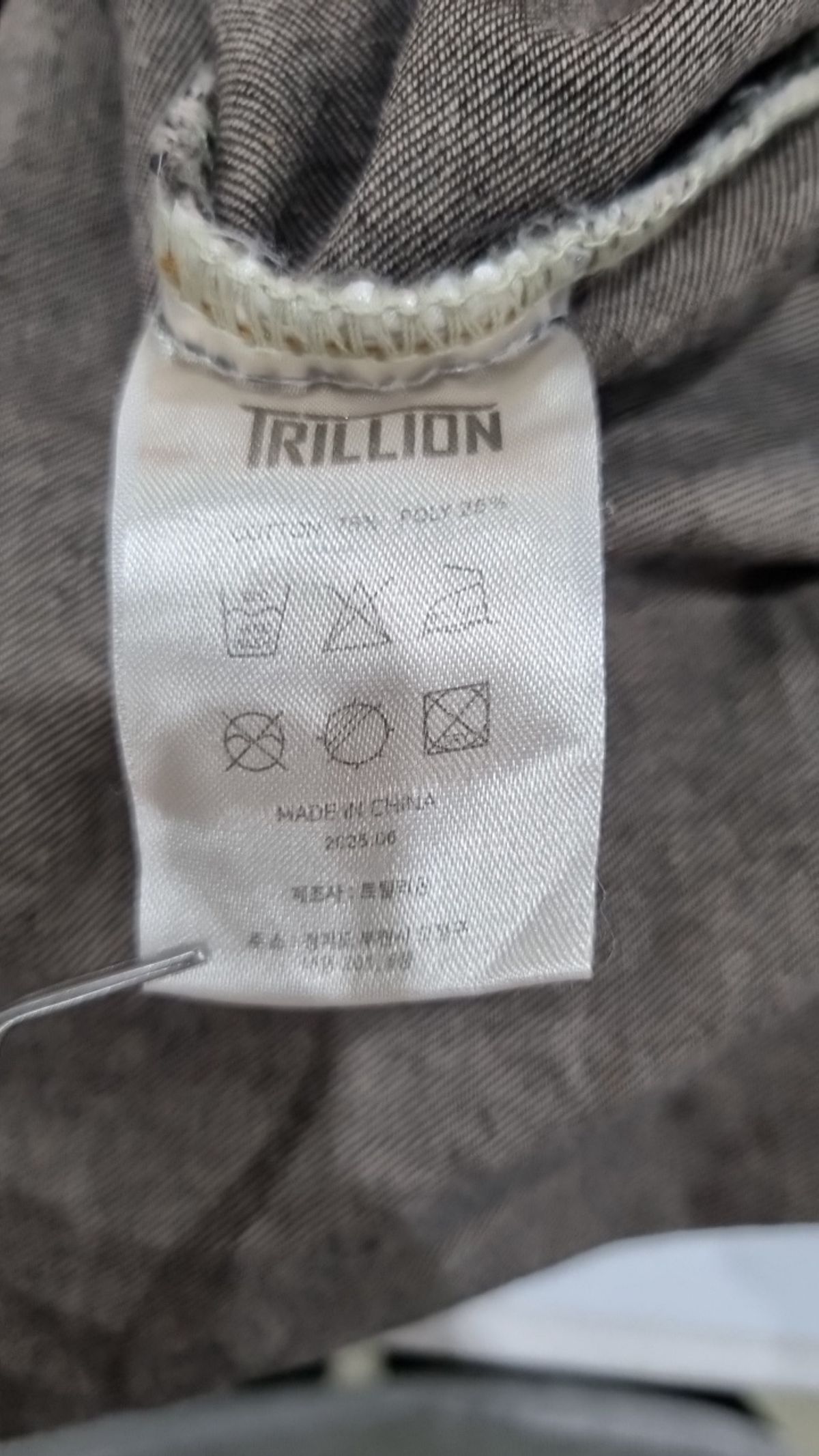 트릴리온(TRILLION) 캐주얼 셔츠 L