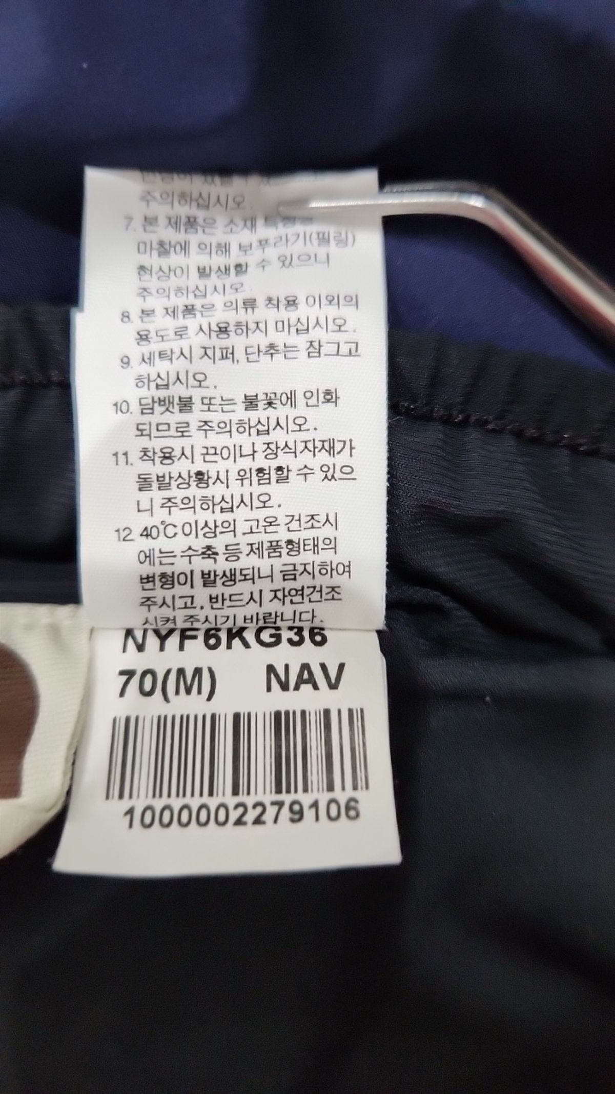 노스페이스(THE NORTH FACE) 레깅스 70
