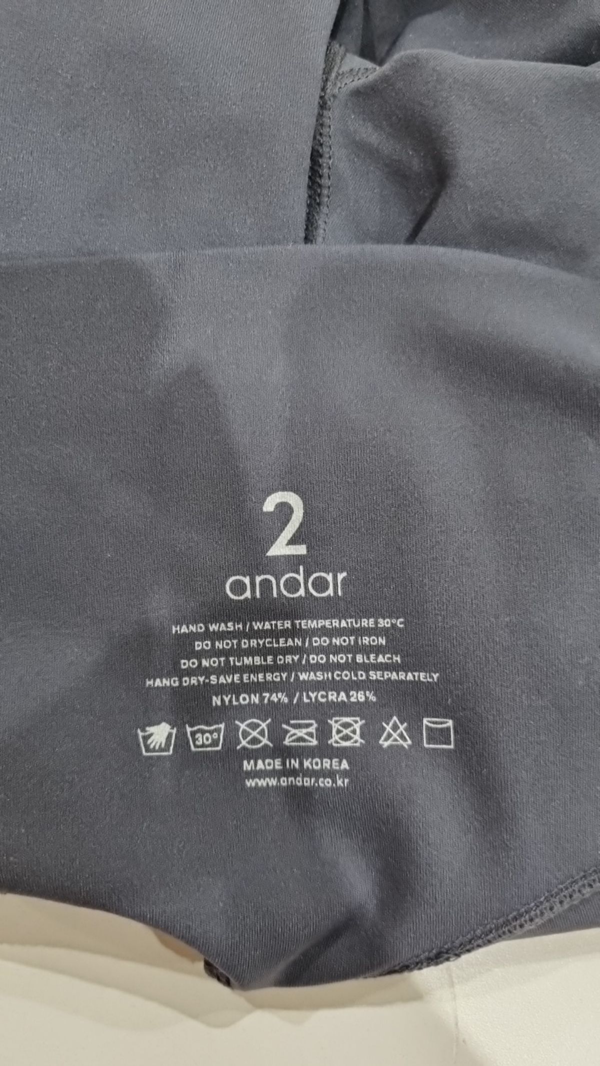 안다르(ANDAR) 레깅스