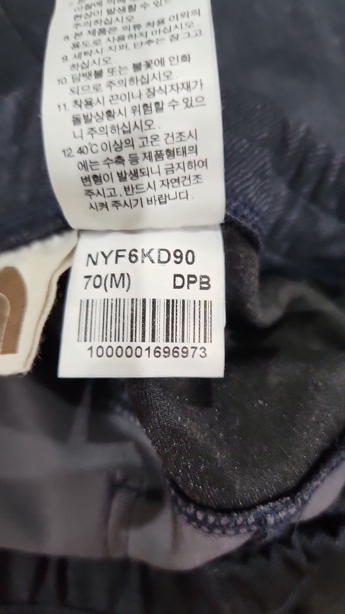 노스페이스(THE NORTH FACE) 트레이닝 팬츠 70