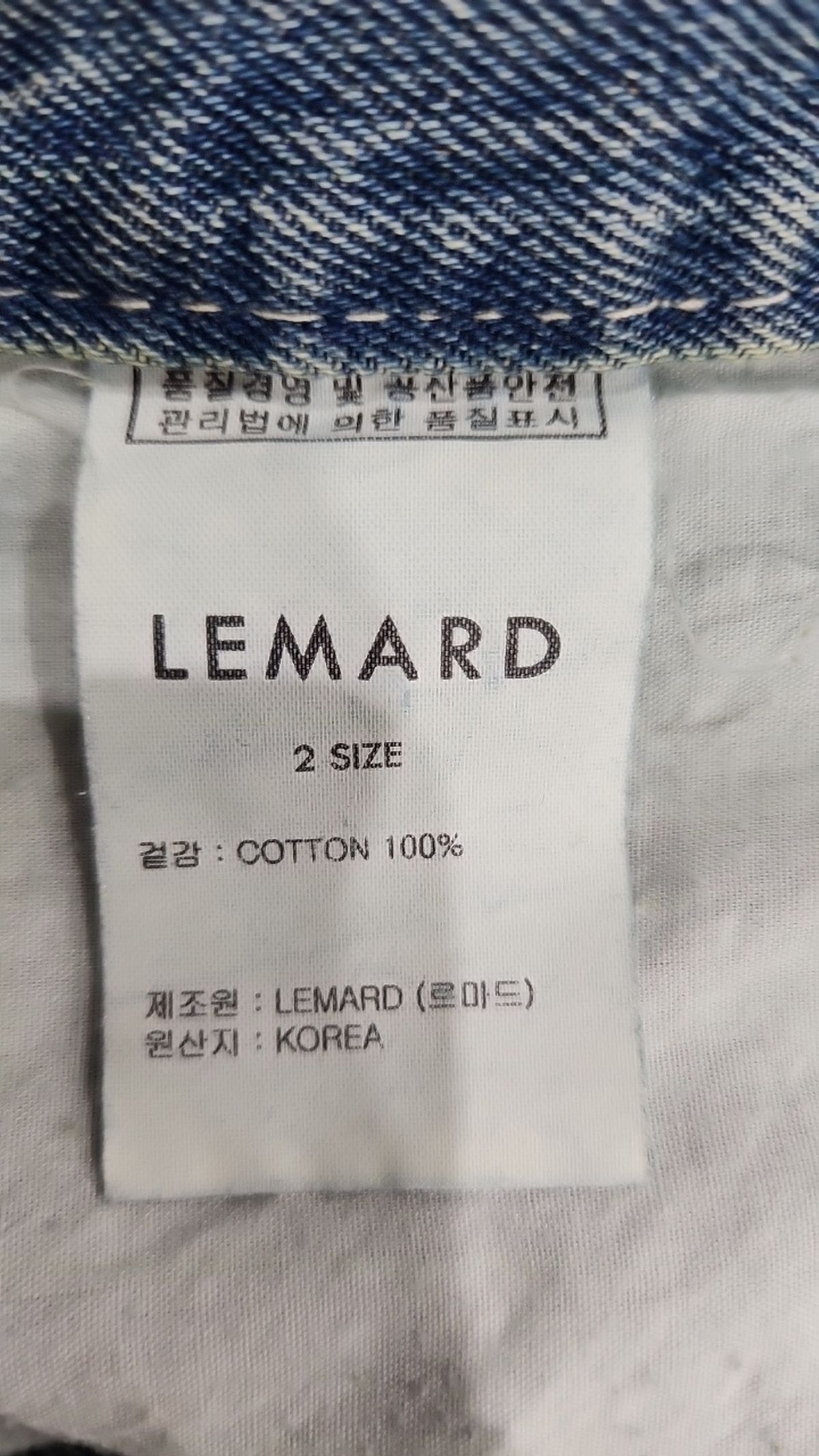 르마드(LEMARD) 청/데님 팬츠 2
