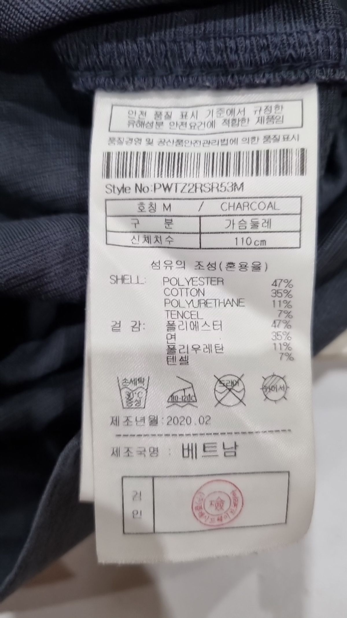 플랙(PLAC) MENS SHORT SLEEVE OPEN COLLAR T-SHIRTS (PWTZ2RSR53M) - 3 colors M
