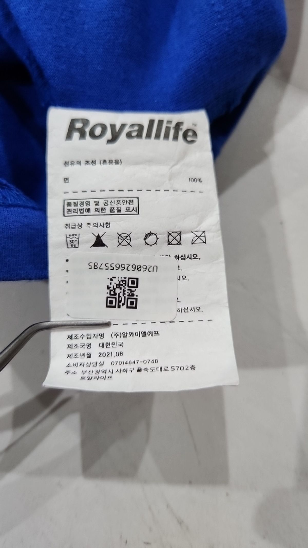 로얄라이프(ROYALLIFE) 반소매 티셔츠 M