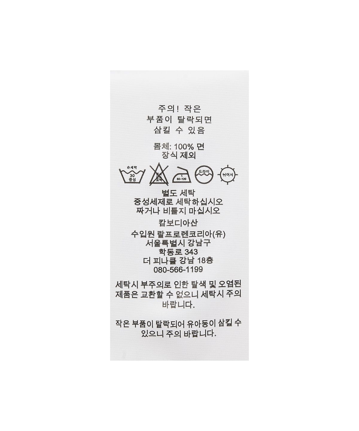 폴로 랄프 로렌(POLO RALPH LAUREN) 아플리케 트윌 볼 캡-네이비