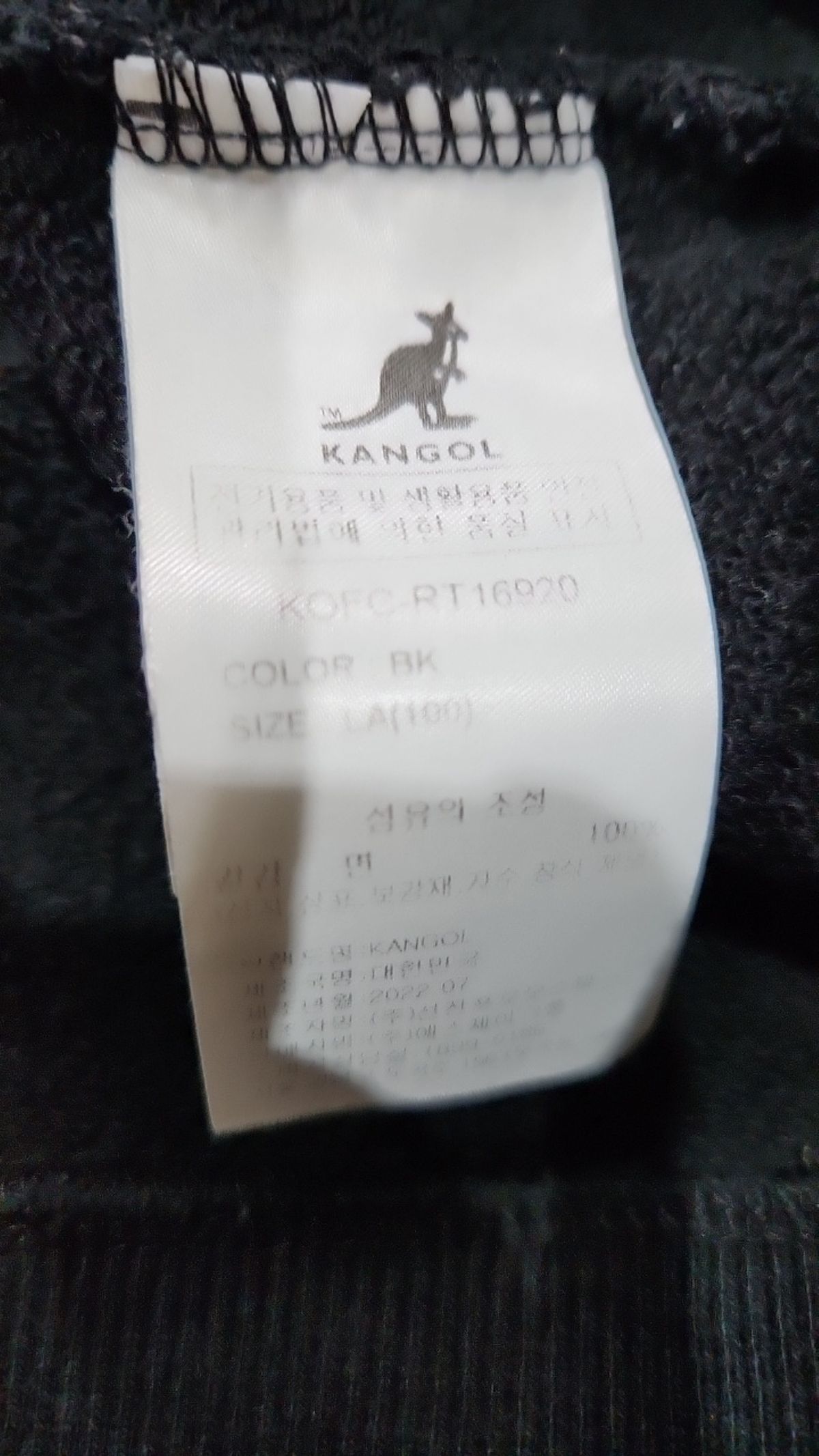 캉골(KANGOL) 맨투맨/스웨트셔츠 L