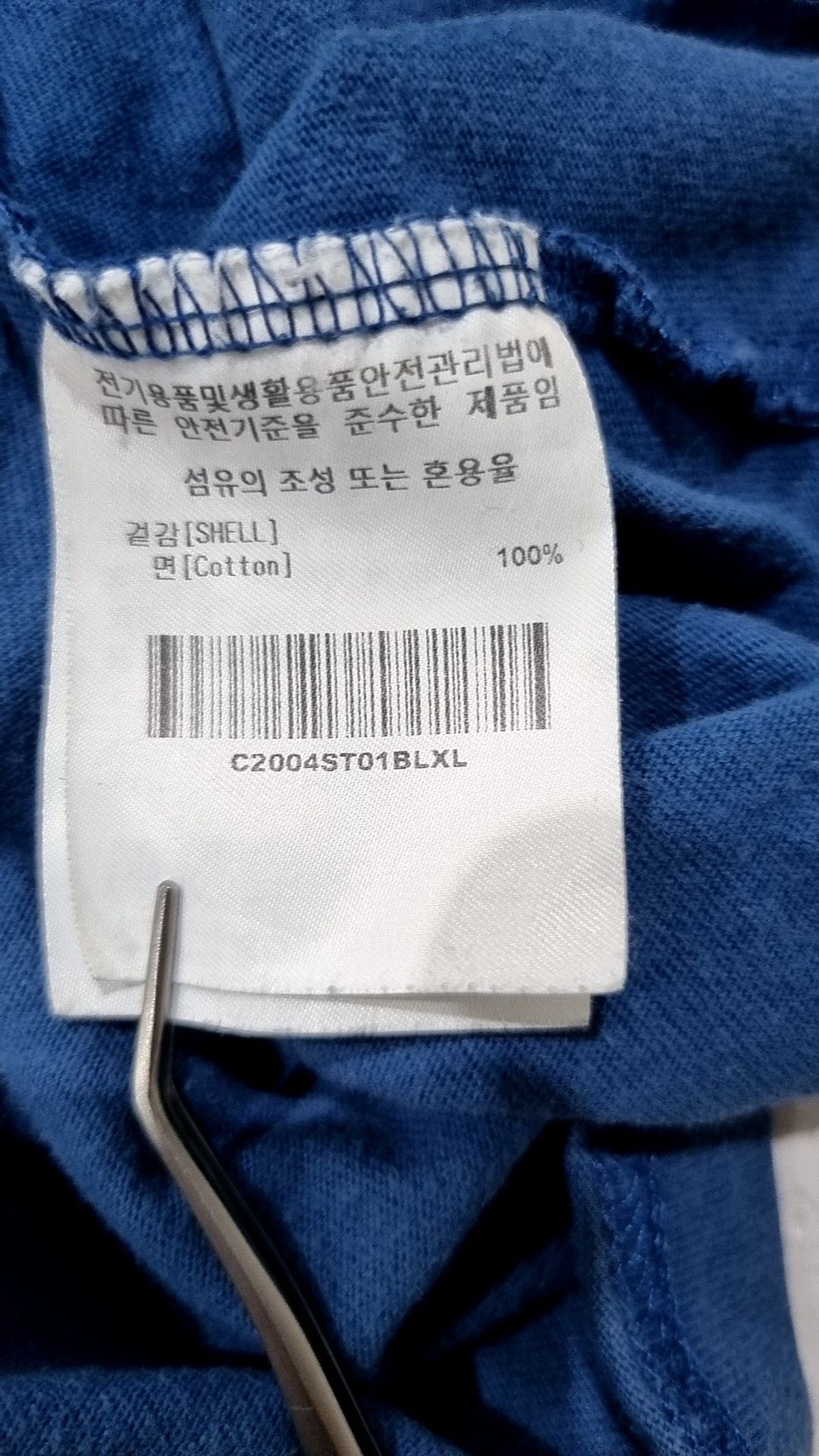 커버낫(COVERNAT) 반소매 티셔츠 XL