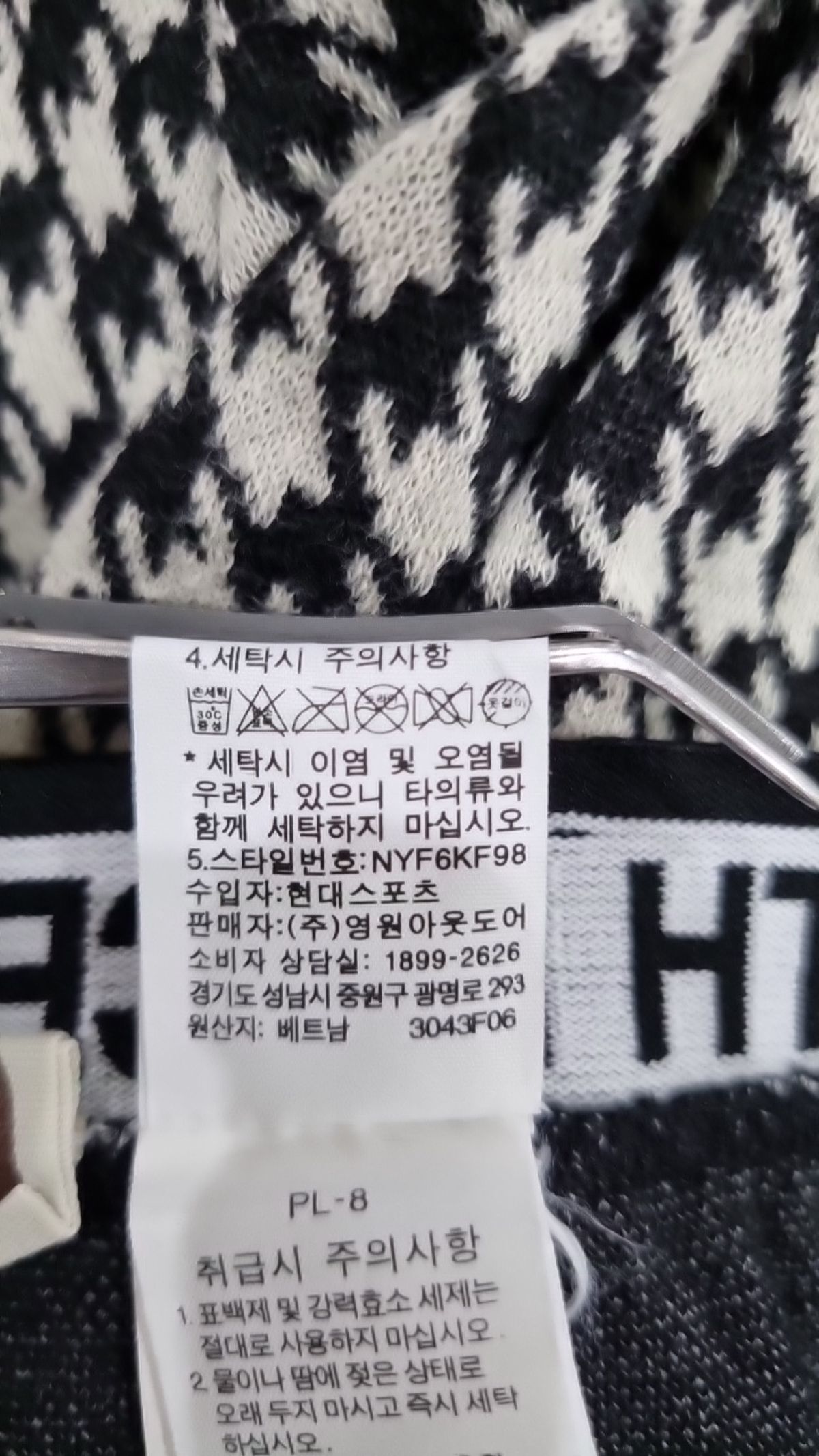노스페이스(THE NORTH FACE) 레깅스 70