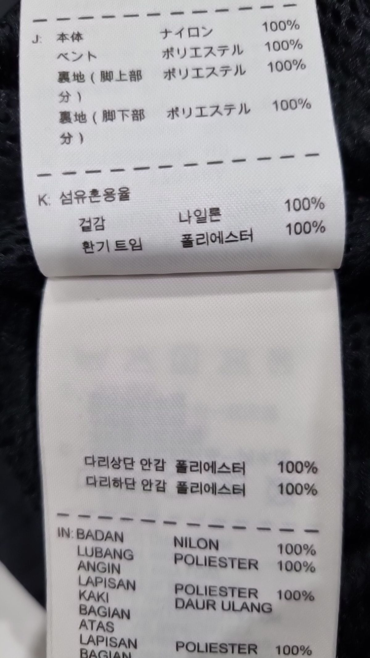 나이키(NIKE) 트레이닝 팬츠 80