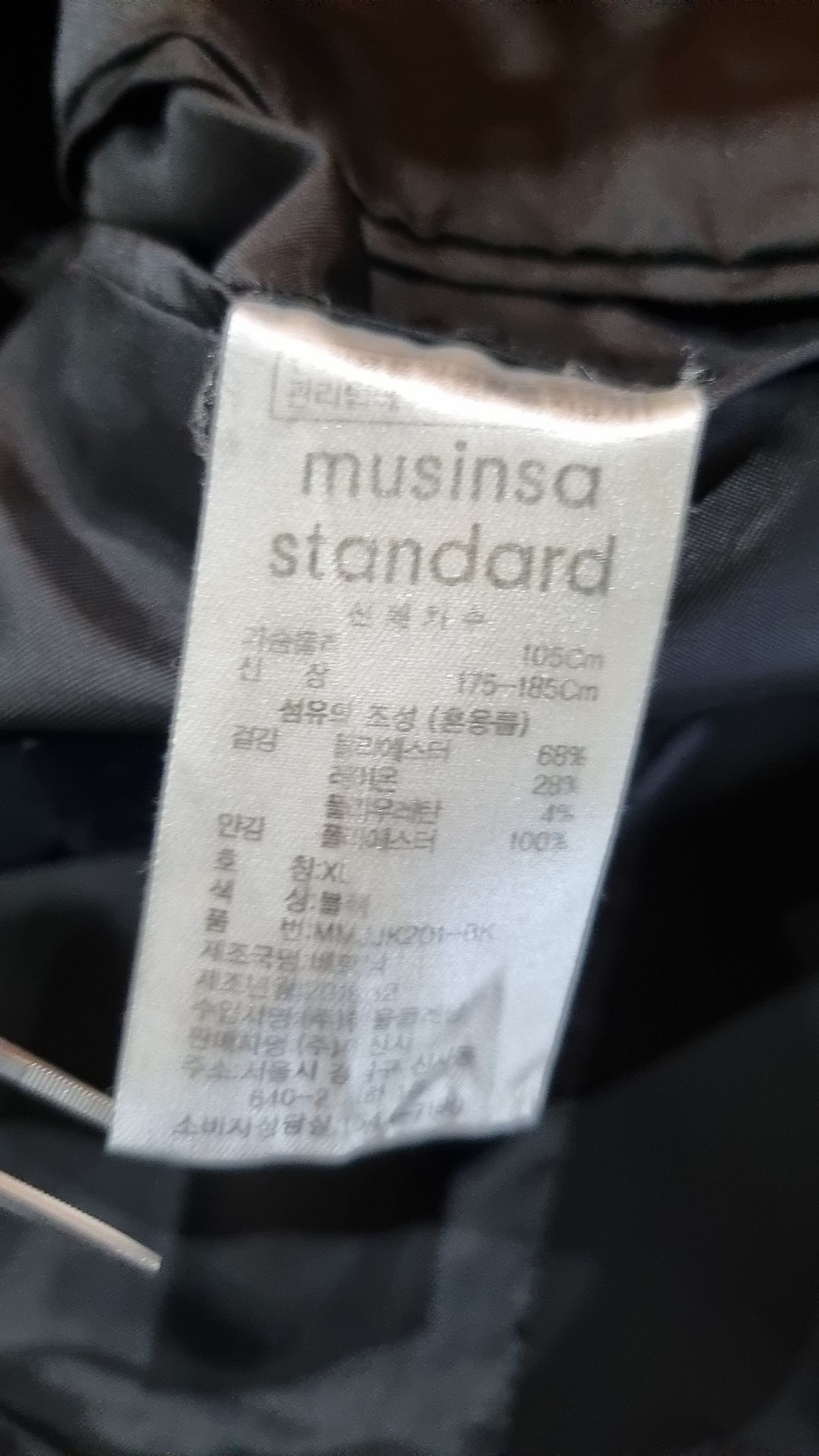 무신사 스탠다드(MUSINSA STANDARD) 슈트/블레이저 재킷 XL