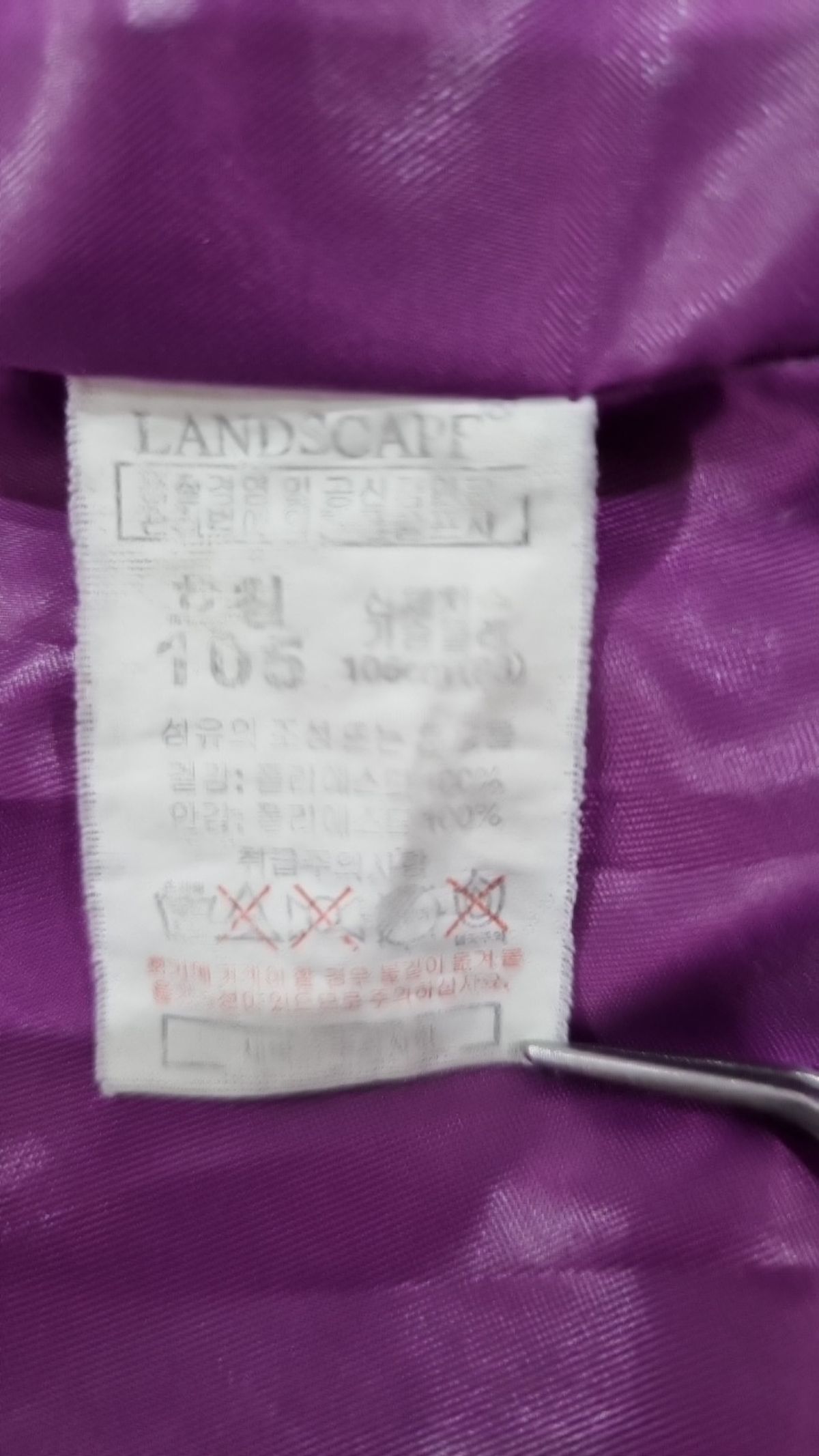 랜드스케이프(LANDSCAPE) 숏 패딩/숏 헤비 아우터 105
