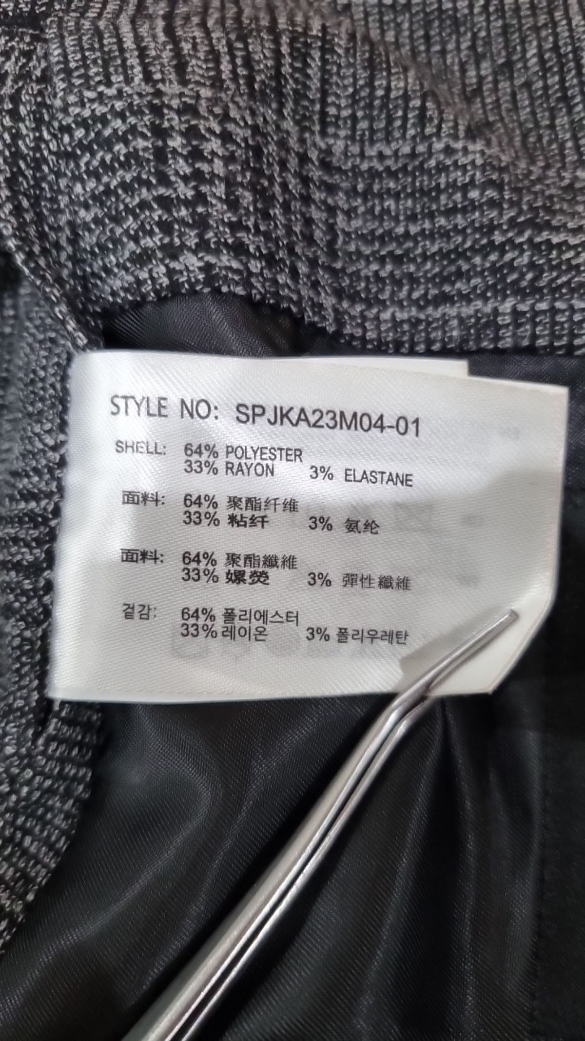 스파오(SPAO) 슈트/블레이저 재킷 105