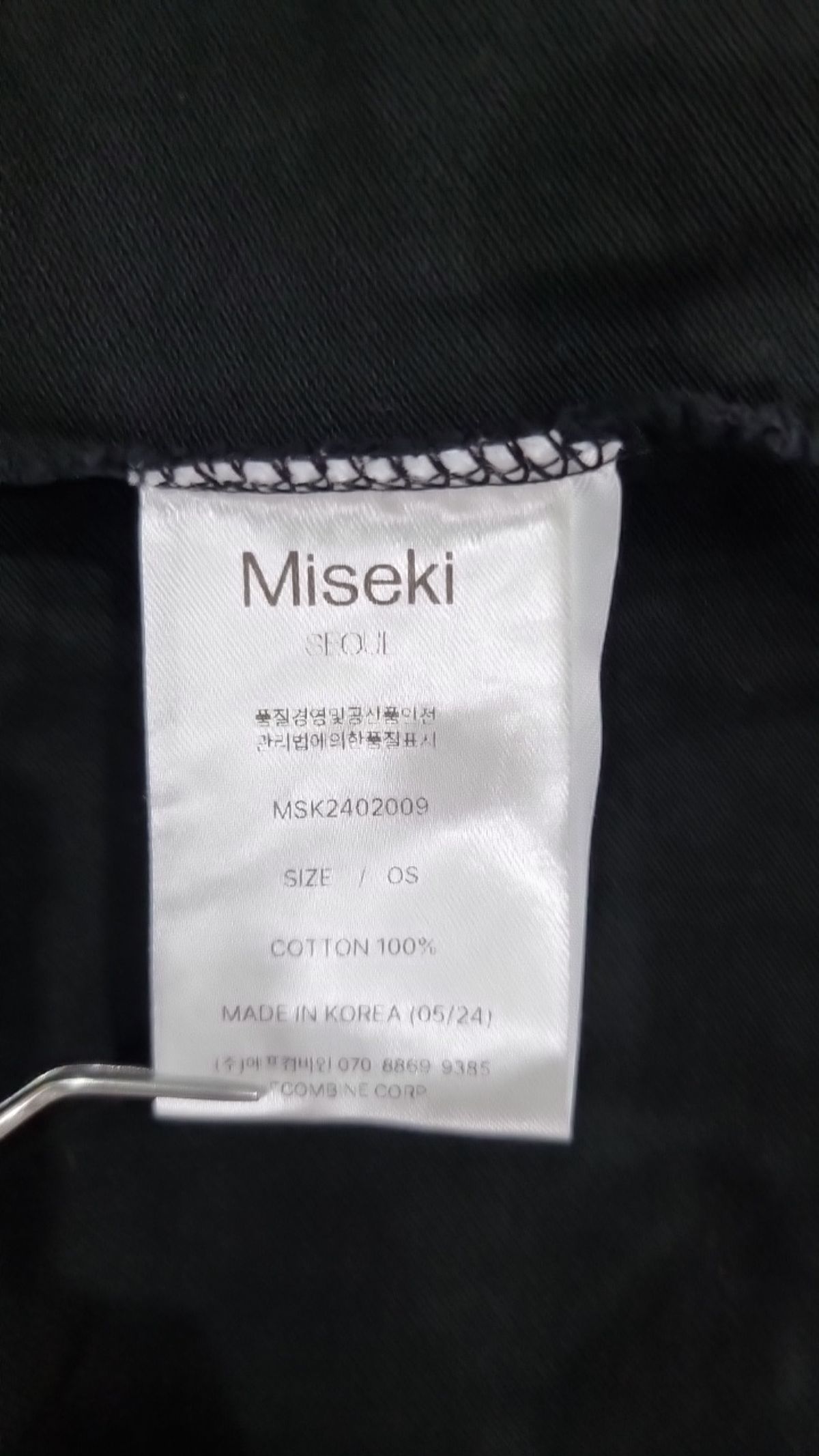 미세키서울(MISEKI SEOUL) Logo pk t-shirts WHITE S