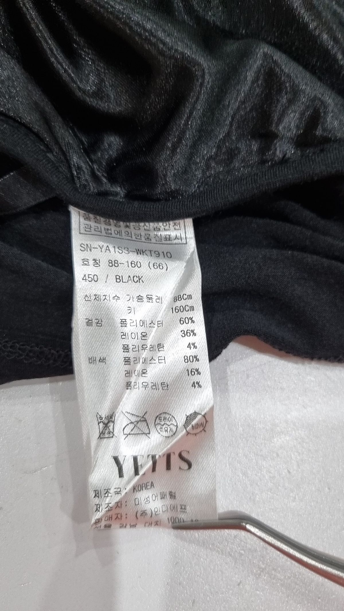 예츠(YETTS) 미디 원피스 66