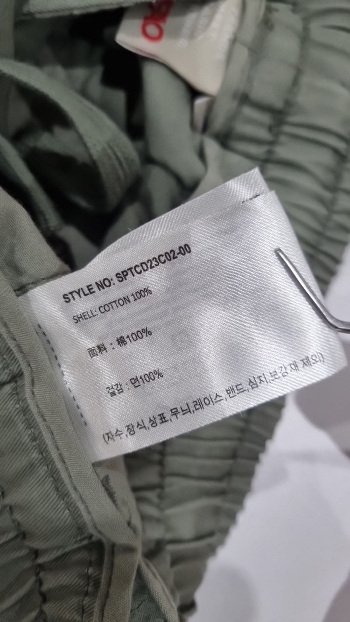 스파오(SPAO) 코튼 팬츠 L