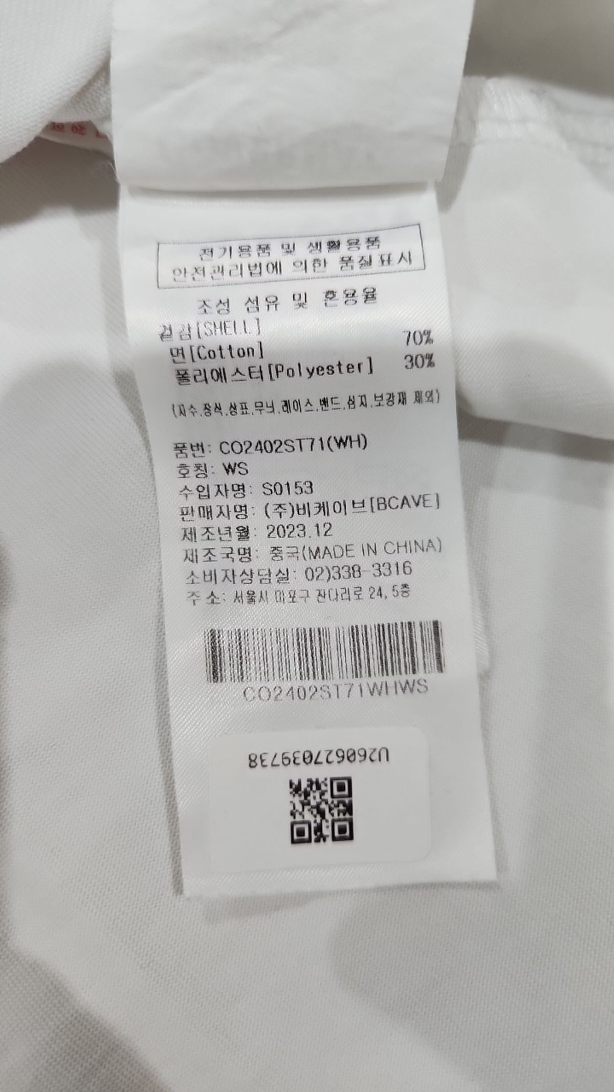 커버낫(COVERNAT) 반소매 티셔츠 WS