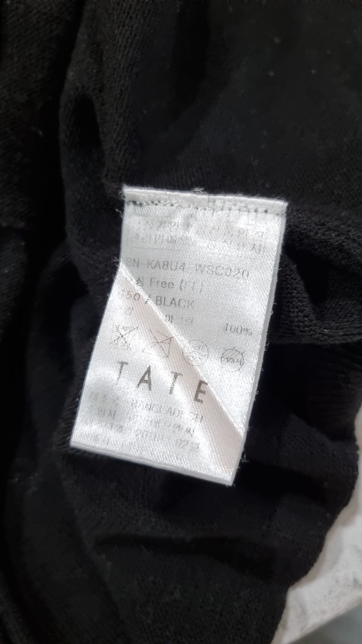 테이트(TATE) 카디건 FREE