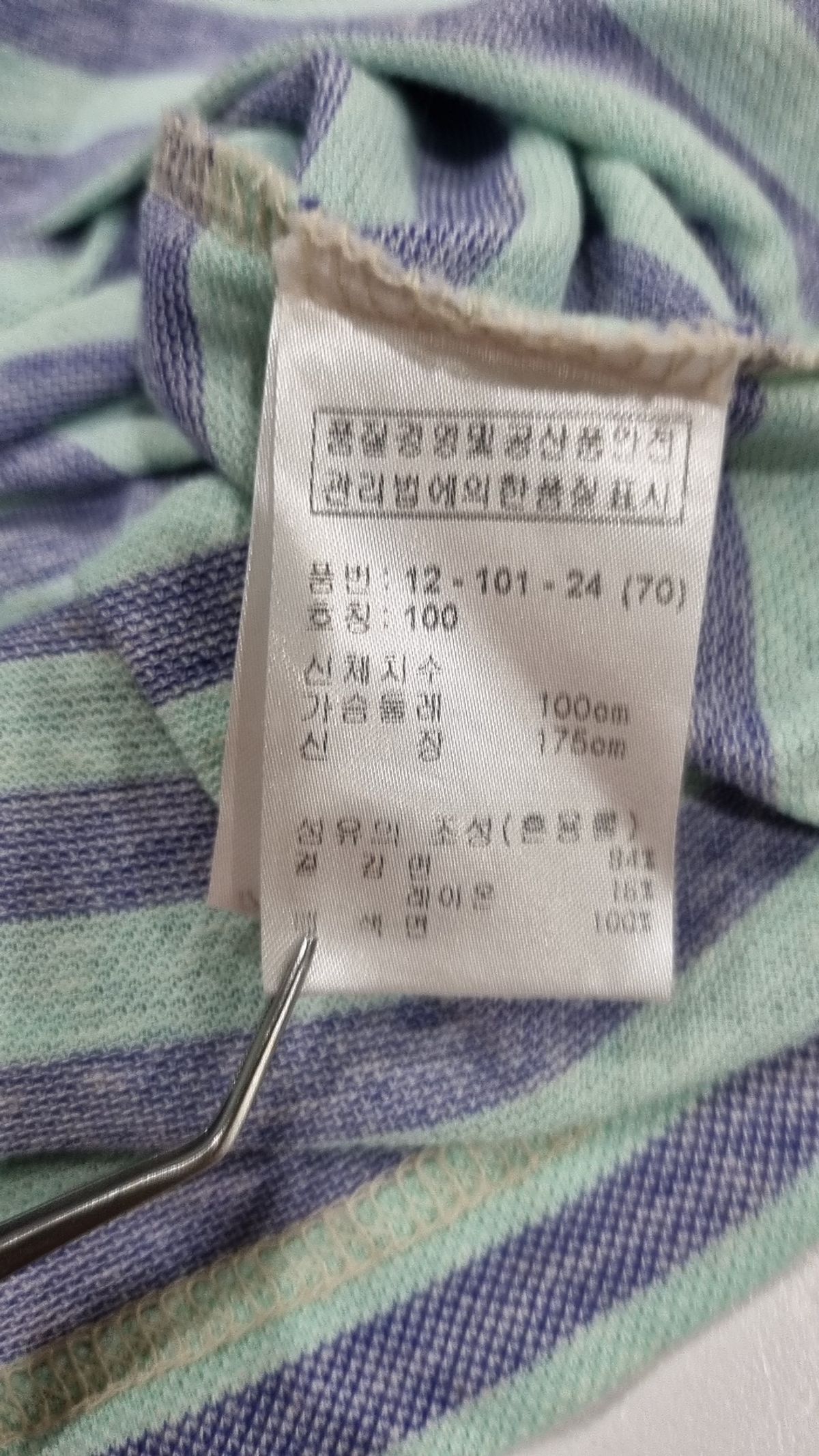 보그너(BOGNER) 피케/카라 티셔츠 100