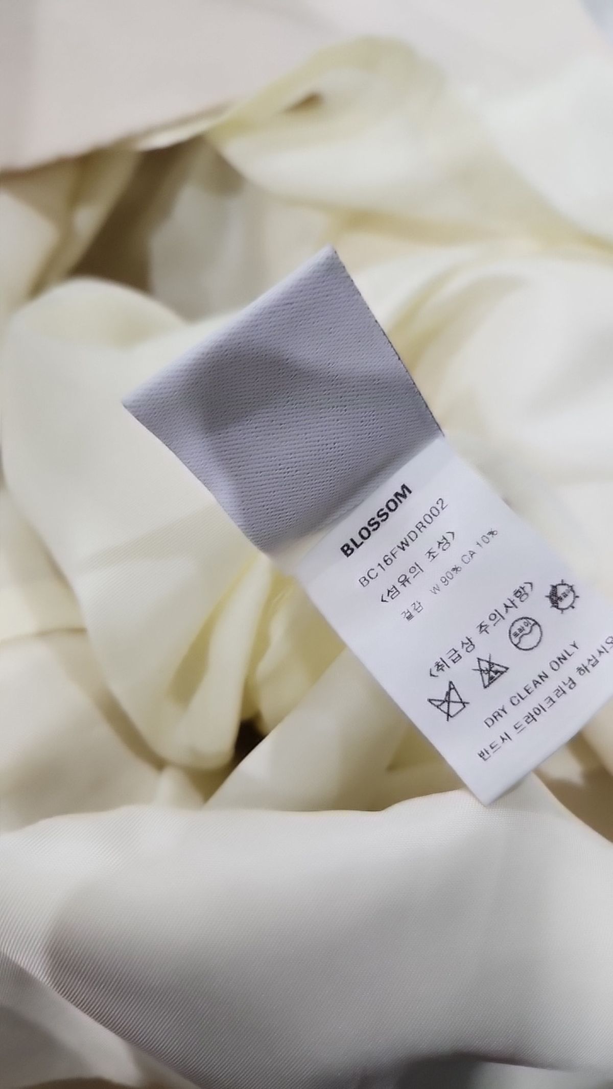 블러썸에이치컴퍼니(BLOSSOM H COMPANY) 맥시 원피스 M