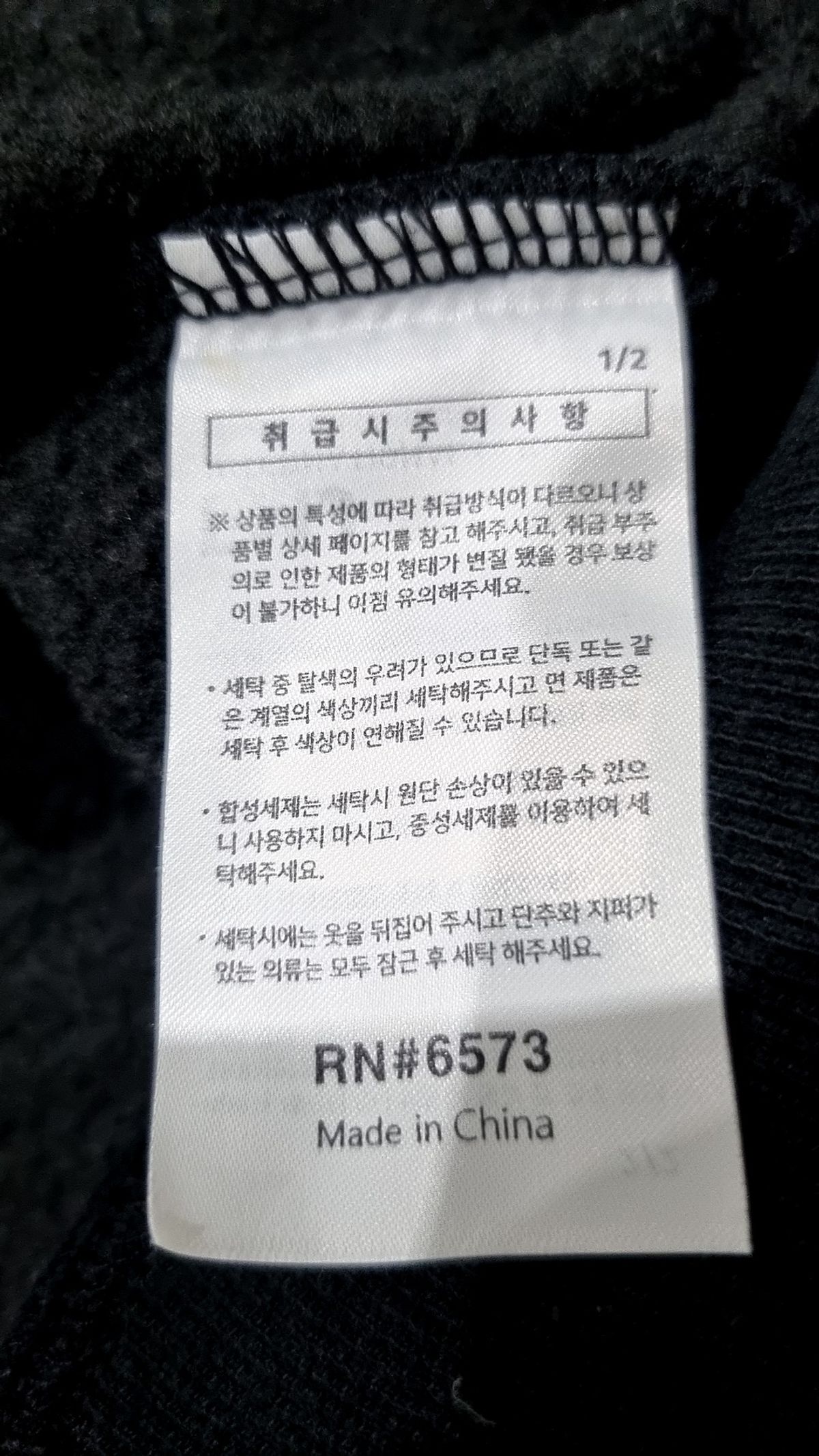 퍼스텝(PERSTEP) 긴소매 티셔츠 FREE