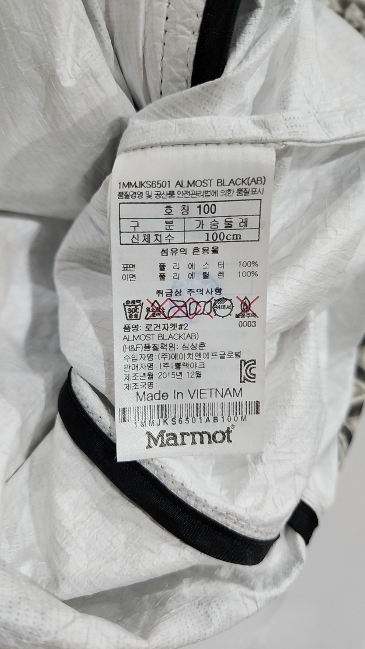 마모트(MARMOT) 나일론/코치 재킷 100
