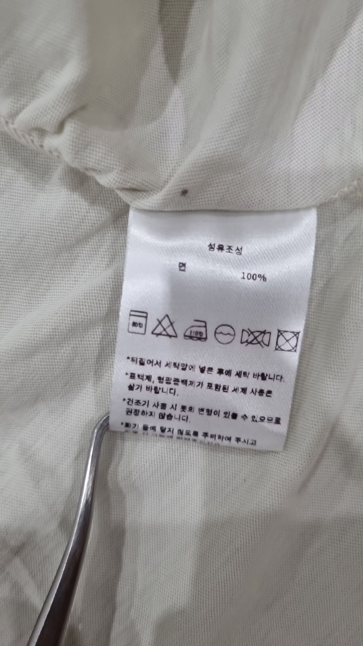 파이시스(PISCESS) 카디건