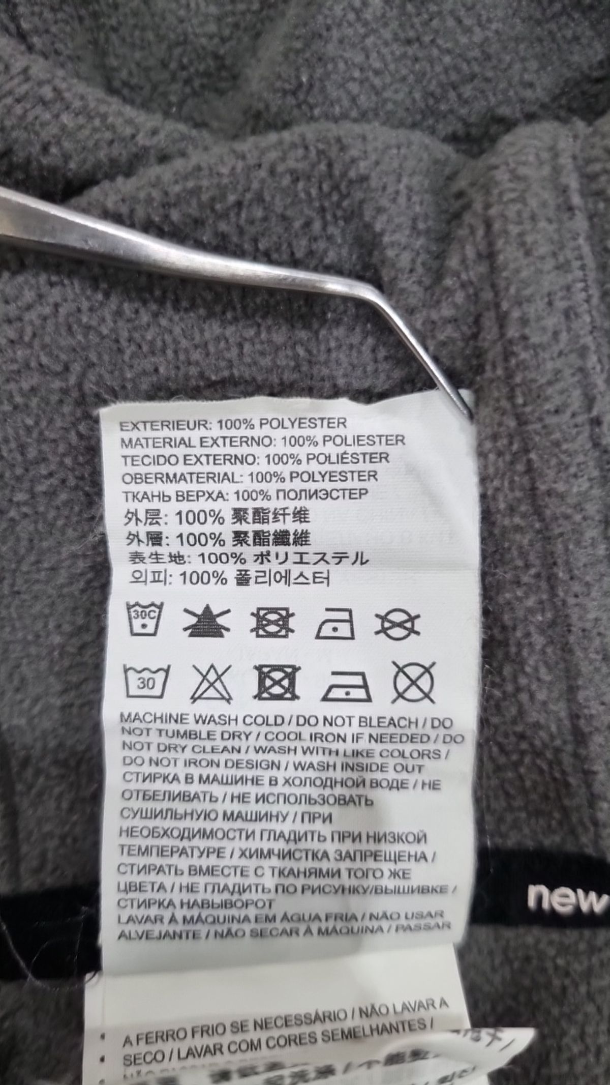 뉴발란스(NEW BALANCE) 후드 집업 90