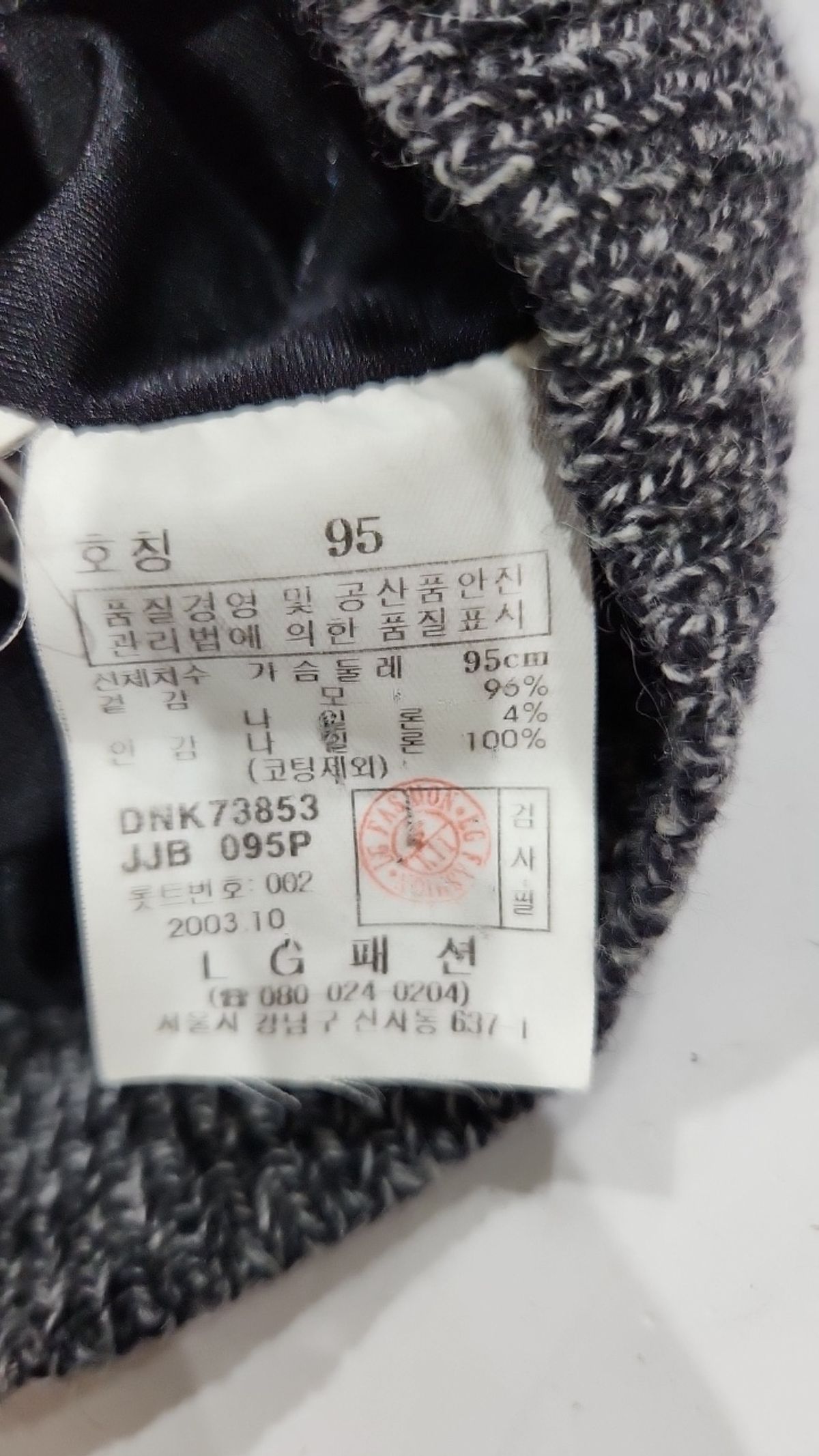 닥스 골프(DAKS GOLF) 니트/스웨터 95
