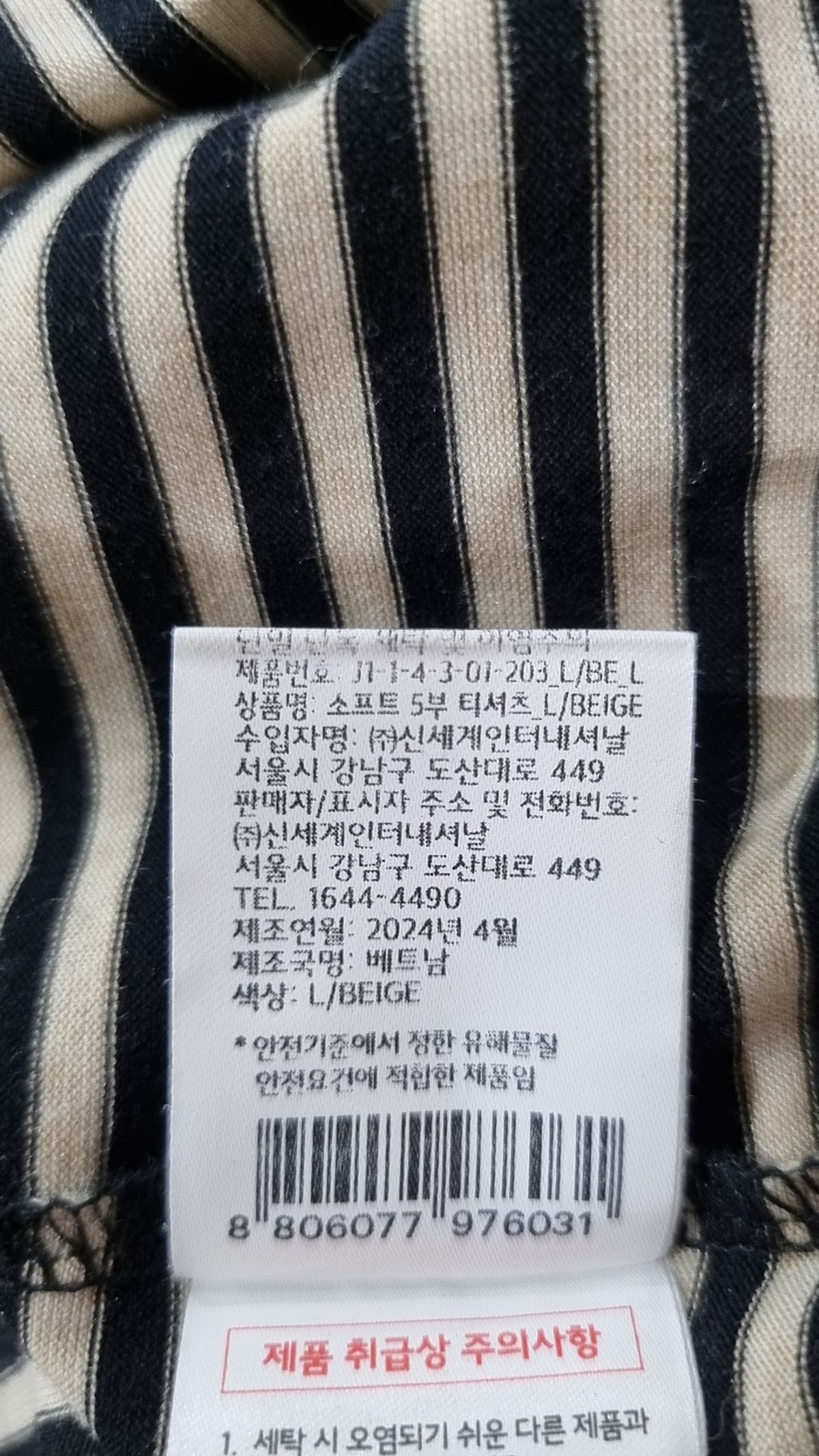 자주(JAJU) 반소매 티셔츠 L