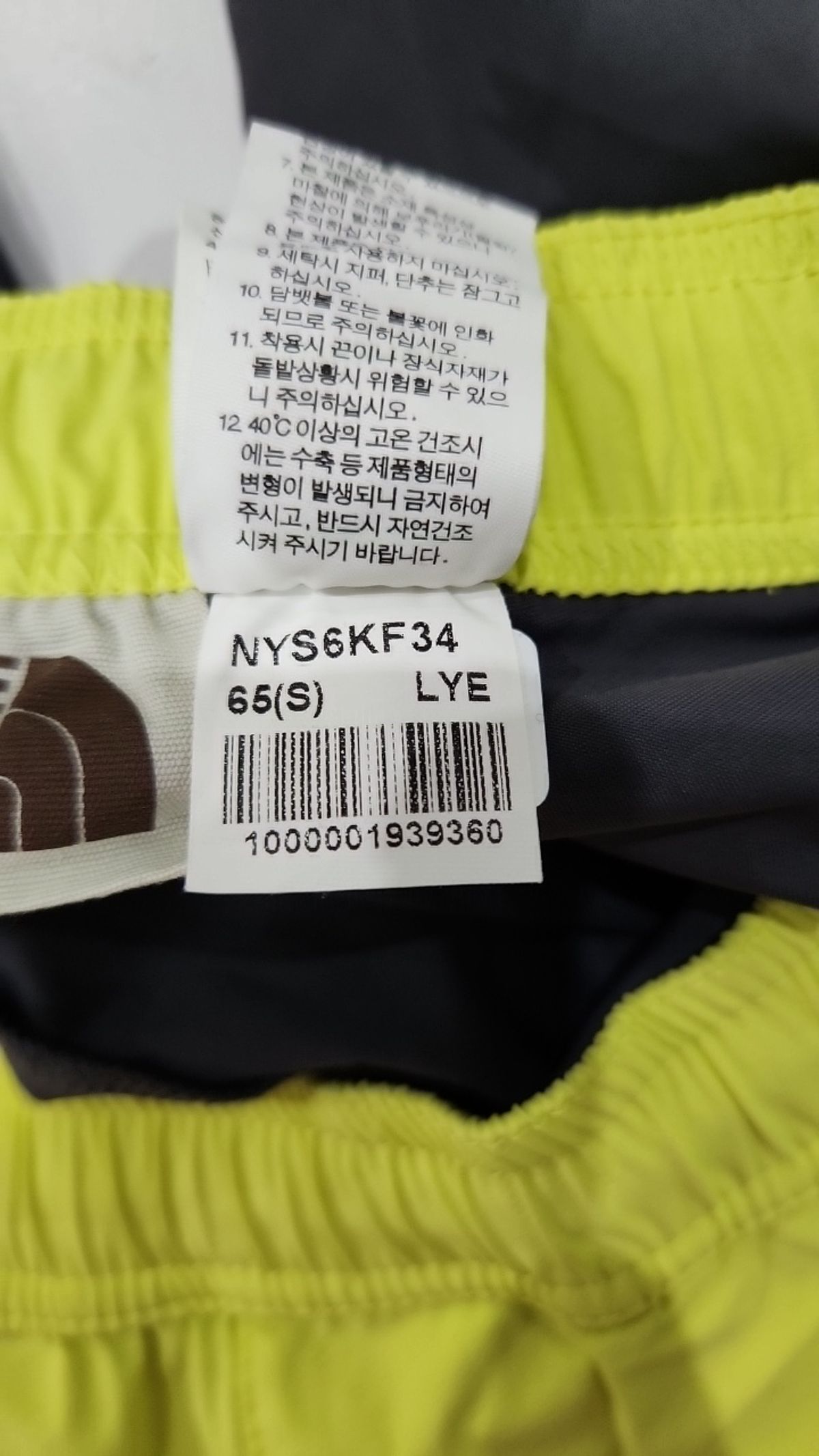 노스페이스(THE NORTH FACE) 레깅스 65