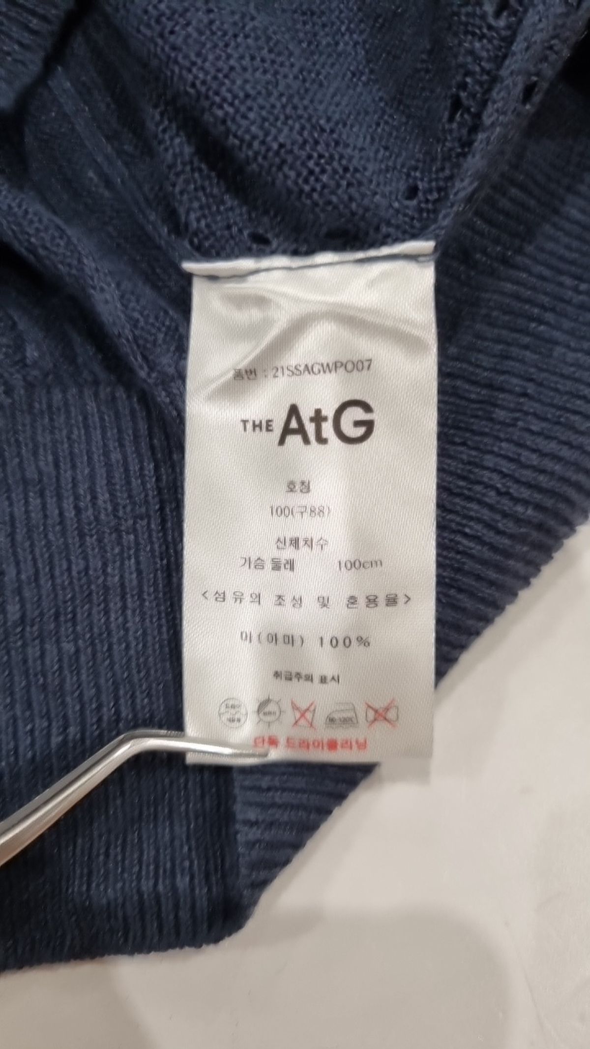 더엣지(THEATG) 니트/스웨터 100