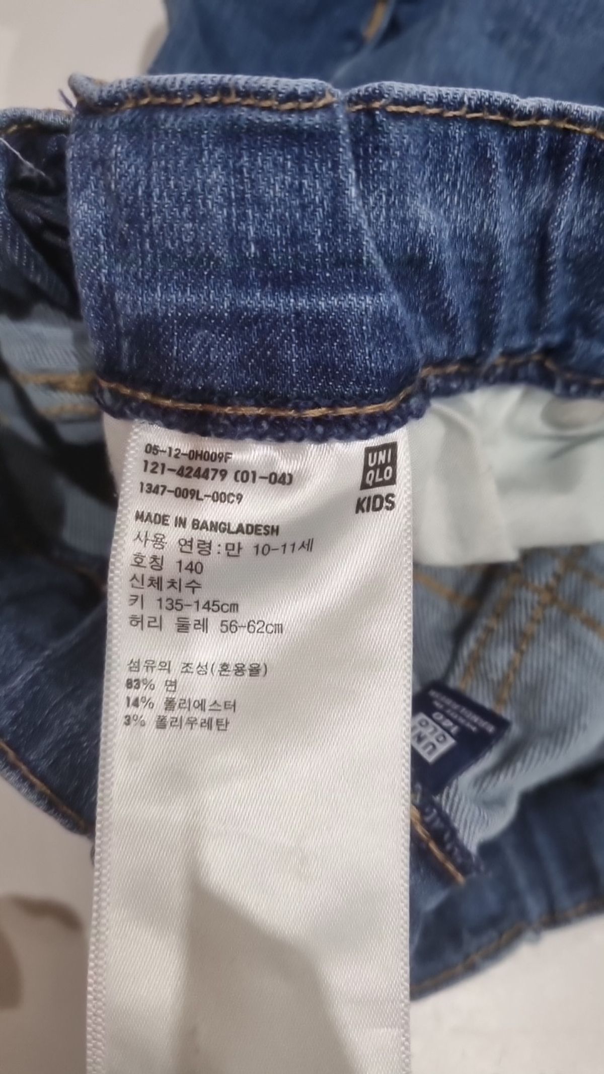 유니클로(UNIQLO) 청/데님 팬츠 140