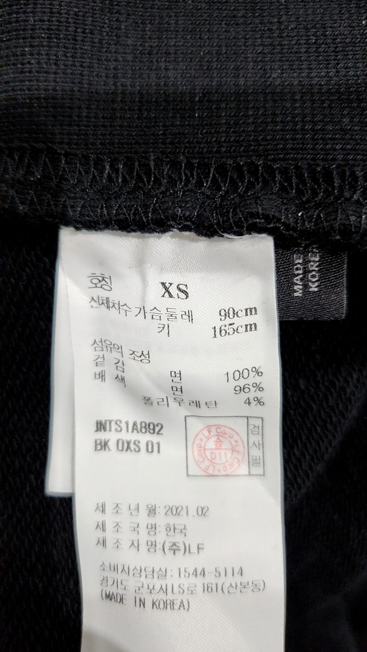 제이에스엔와이(JSNY) 후드 티셔츠 XS