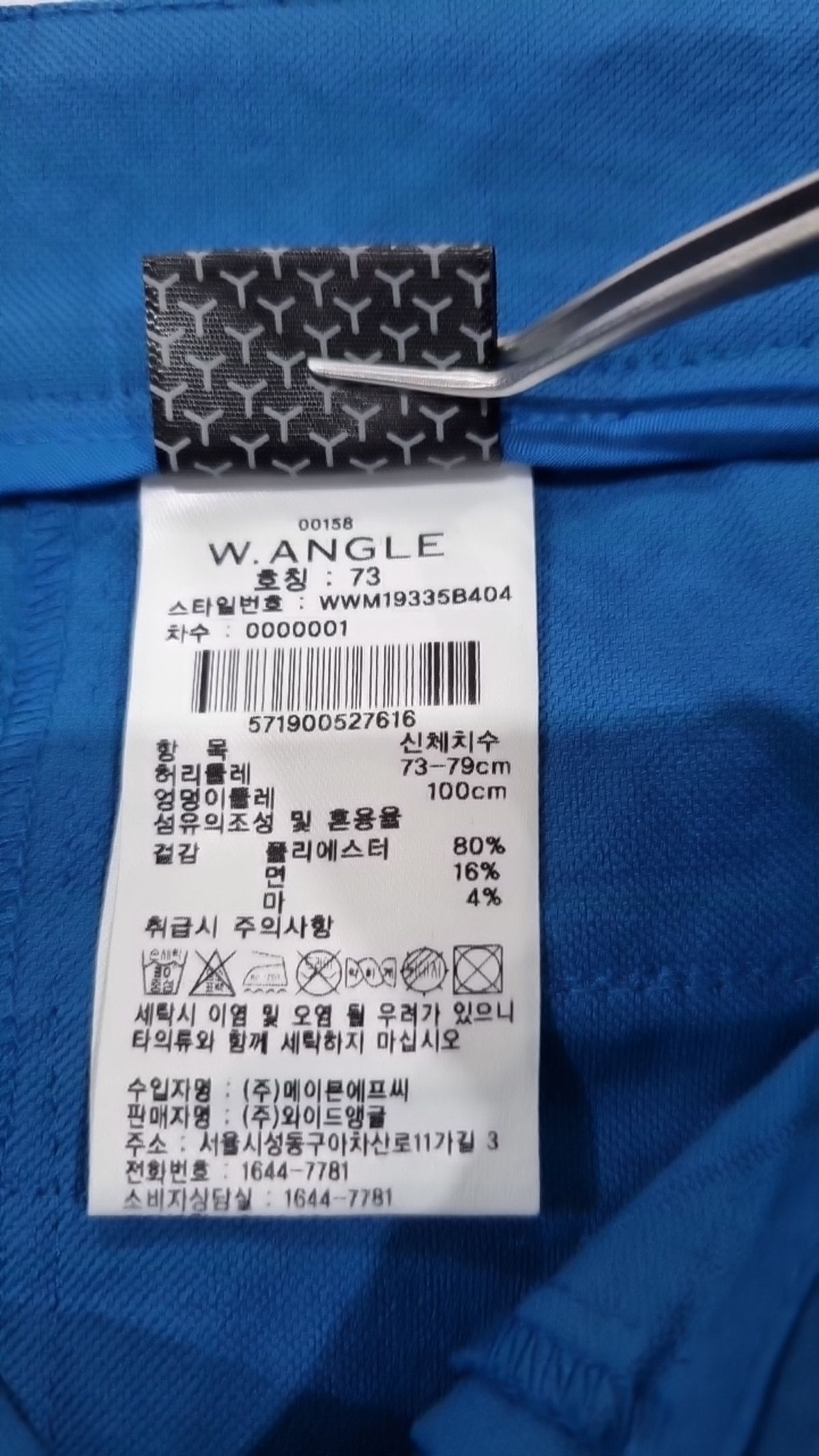 와이드앵글(WIDEANGLE) 숏팬츠 73
