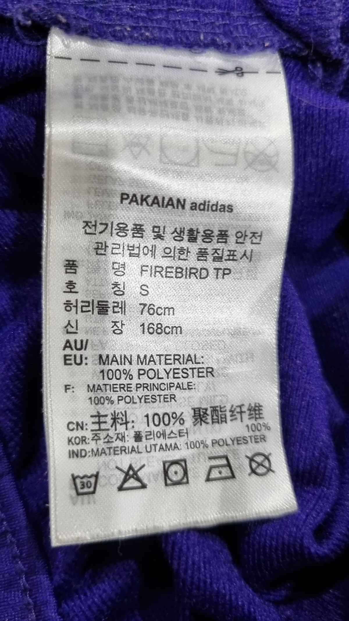 아디다스(ADIDAS) 트레이닝 팬츠 S