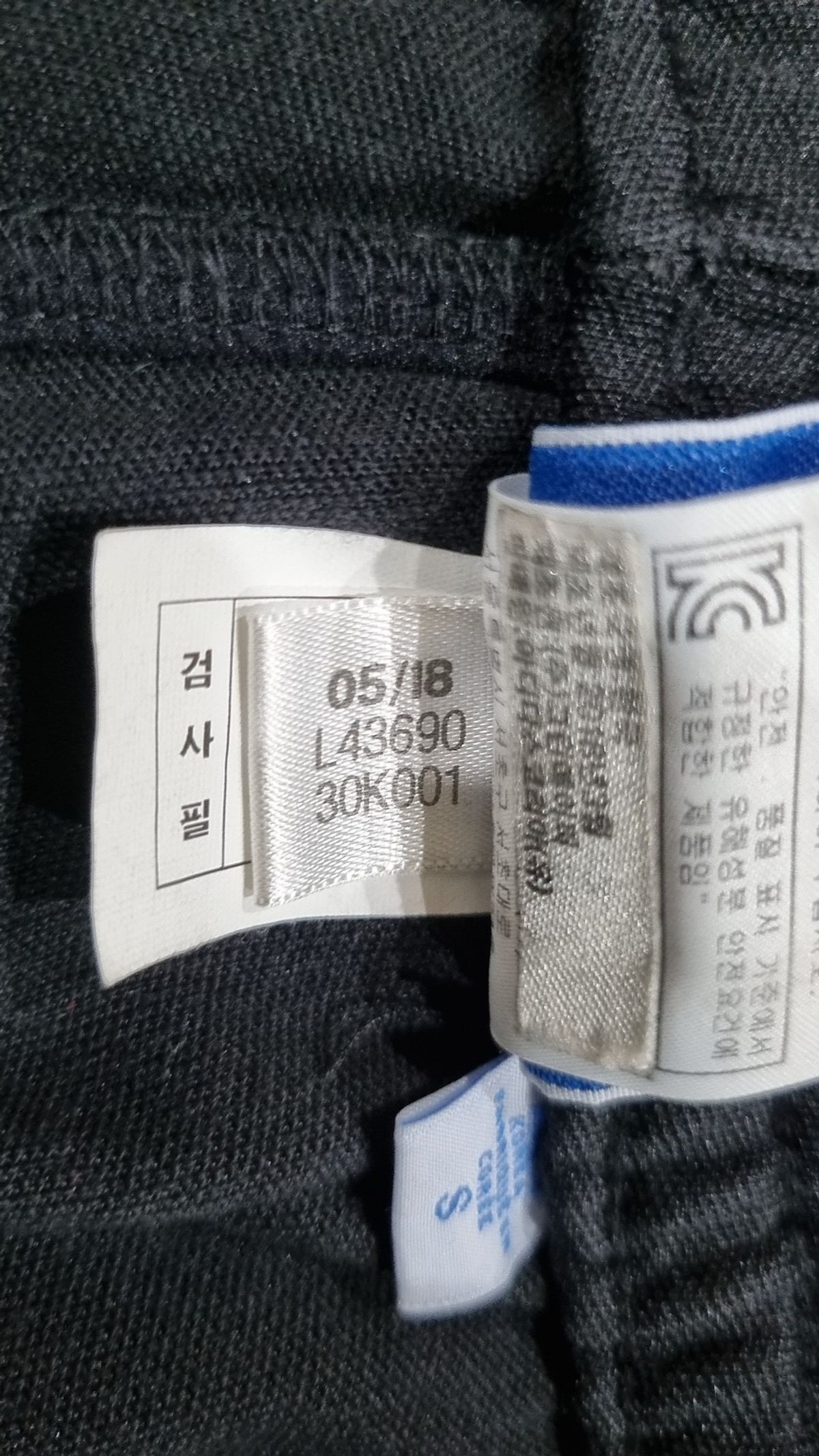 아디다스(ADIDAS) 트레이닝 팬츠 S