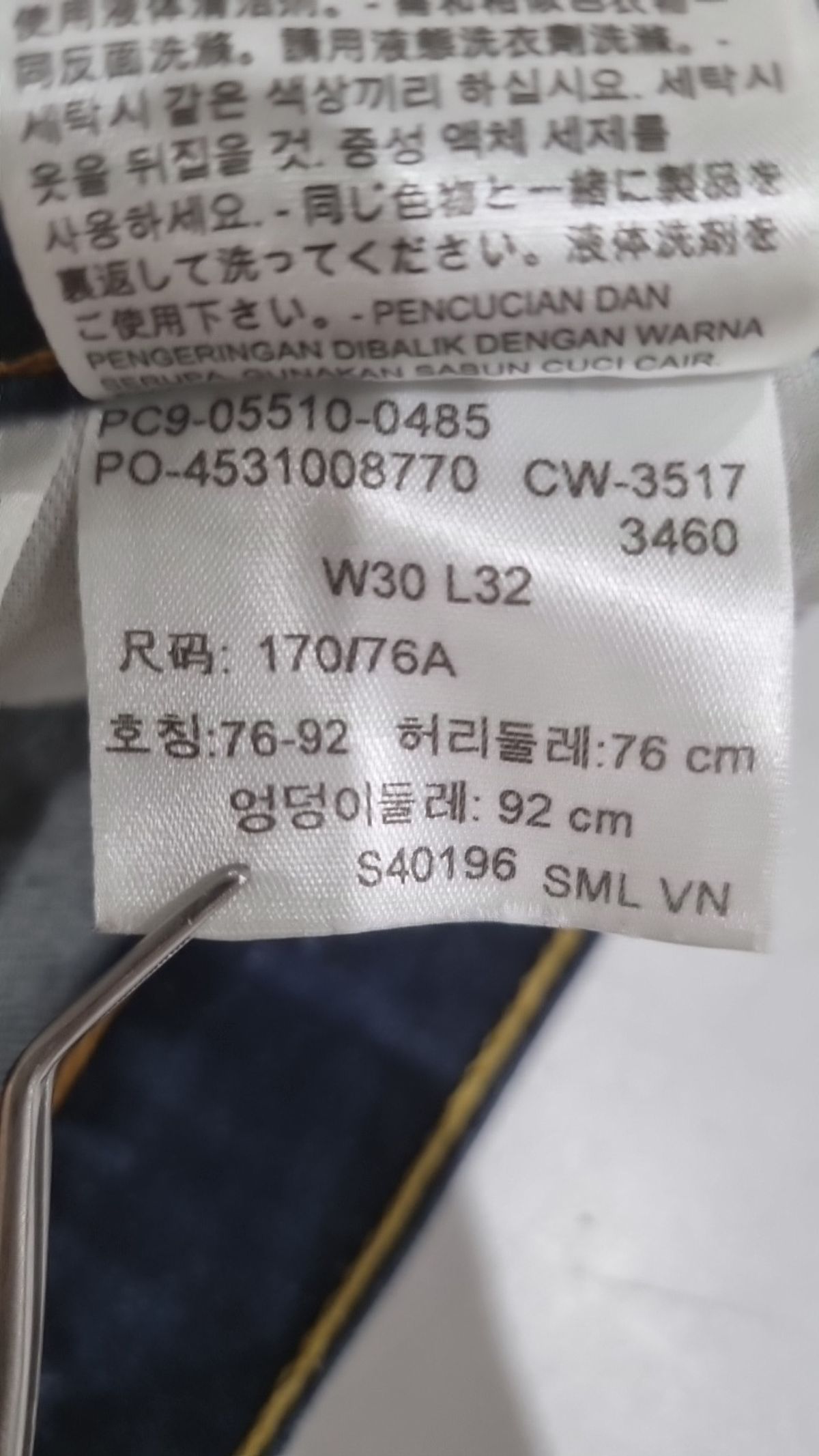 리바이스(LEVI'S) 청/데님 팬츠 W30 L32