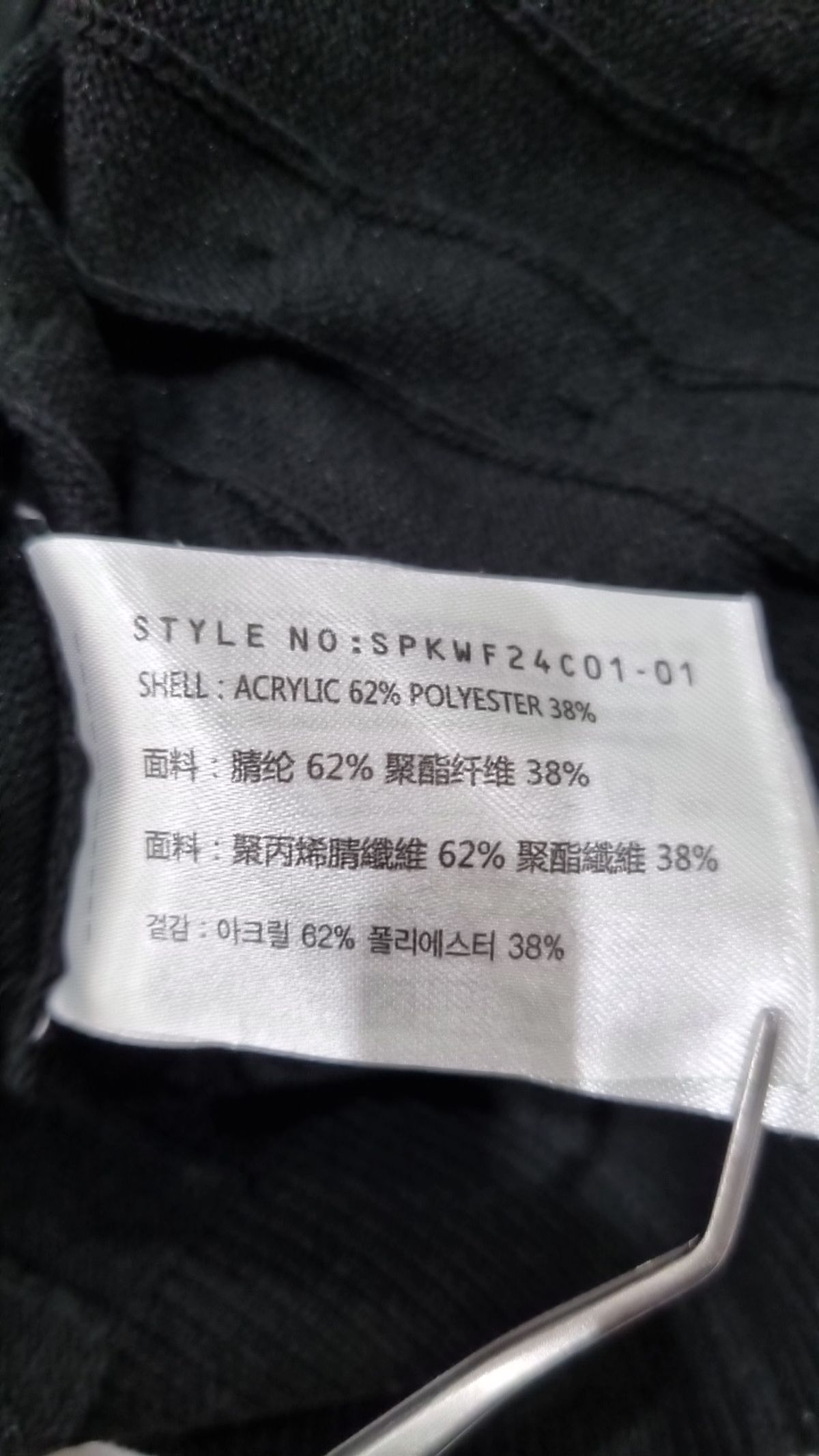 스파오(SPAO) 피케/카라 티셔츠 XL