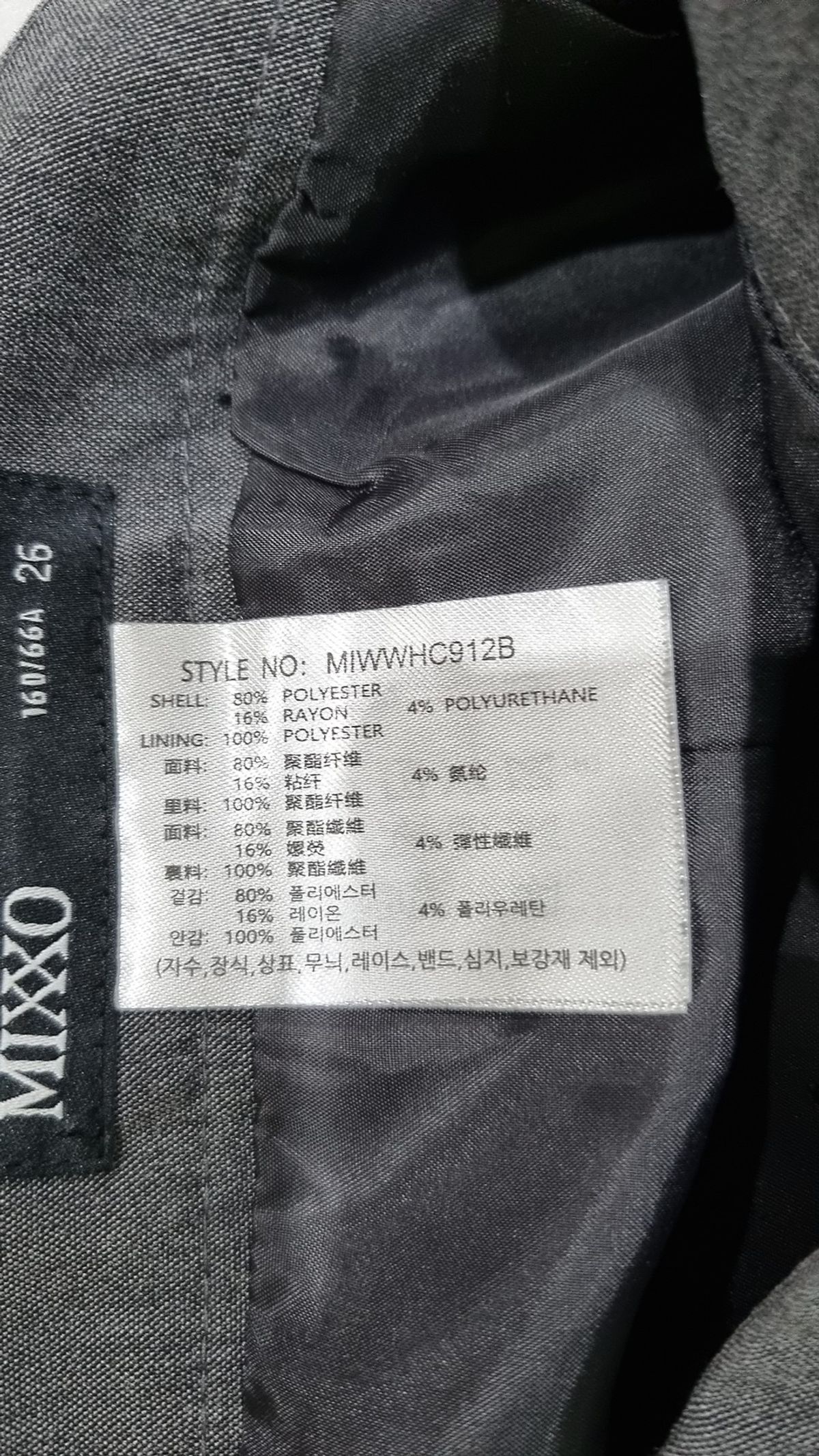 미쏘(MIXXO) 플리츠 롱 스커트 MIWWHC912B 26