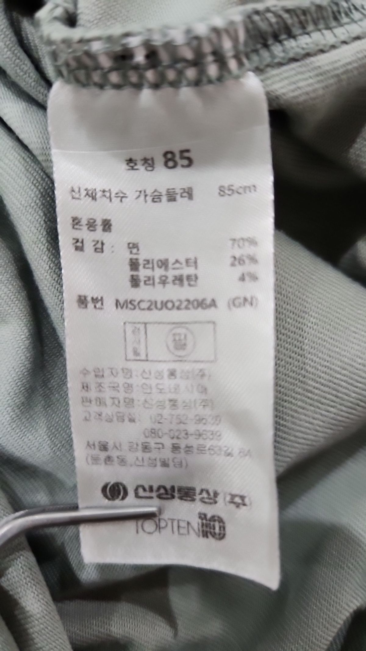 탑텐(TOPTEN) 맥시 원피스 85