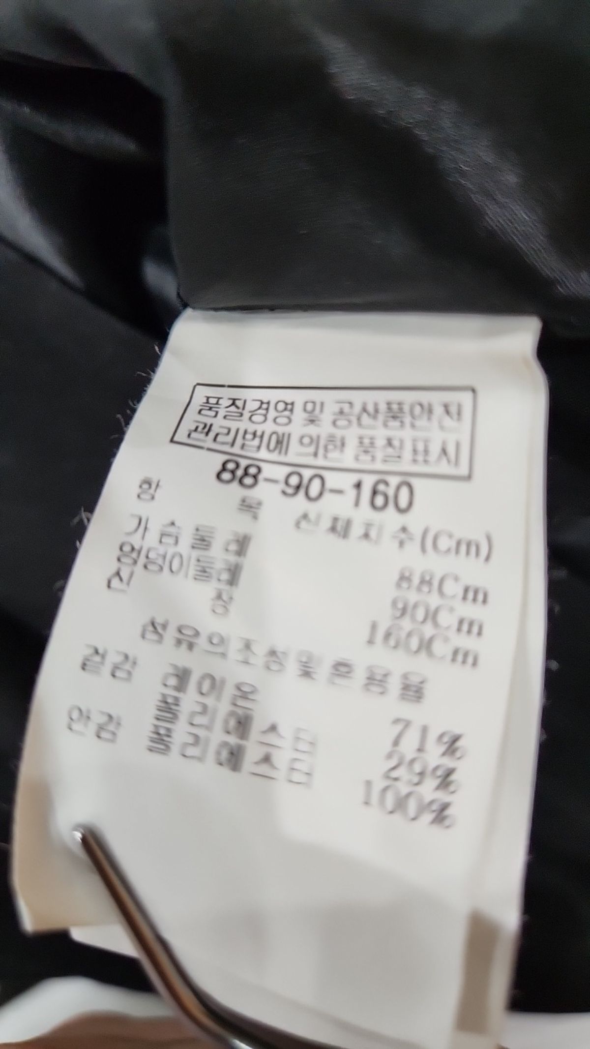 지고트(JIGOTT) 미니 원피스