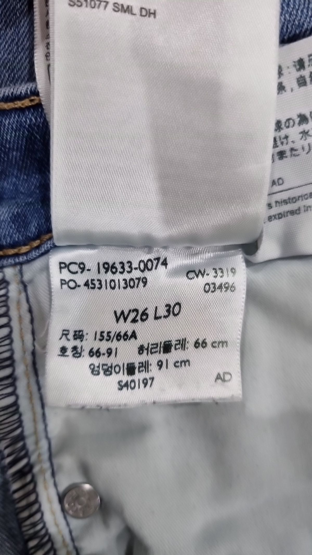 리바이스(LEVI'S) 청/데님 팬츠 26