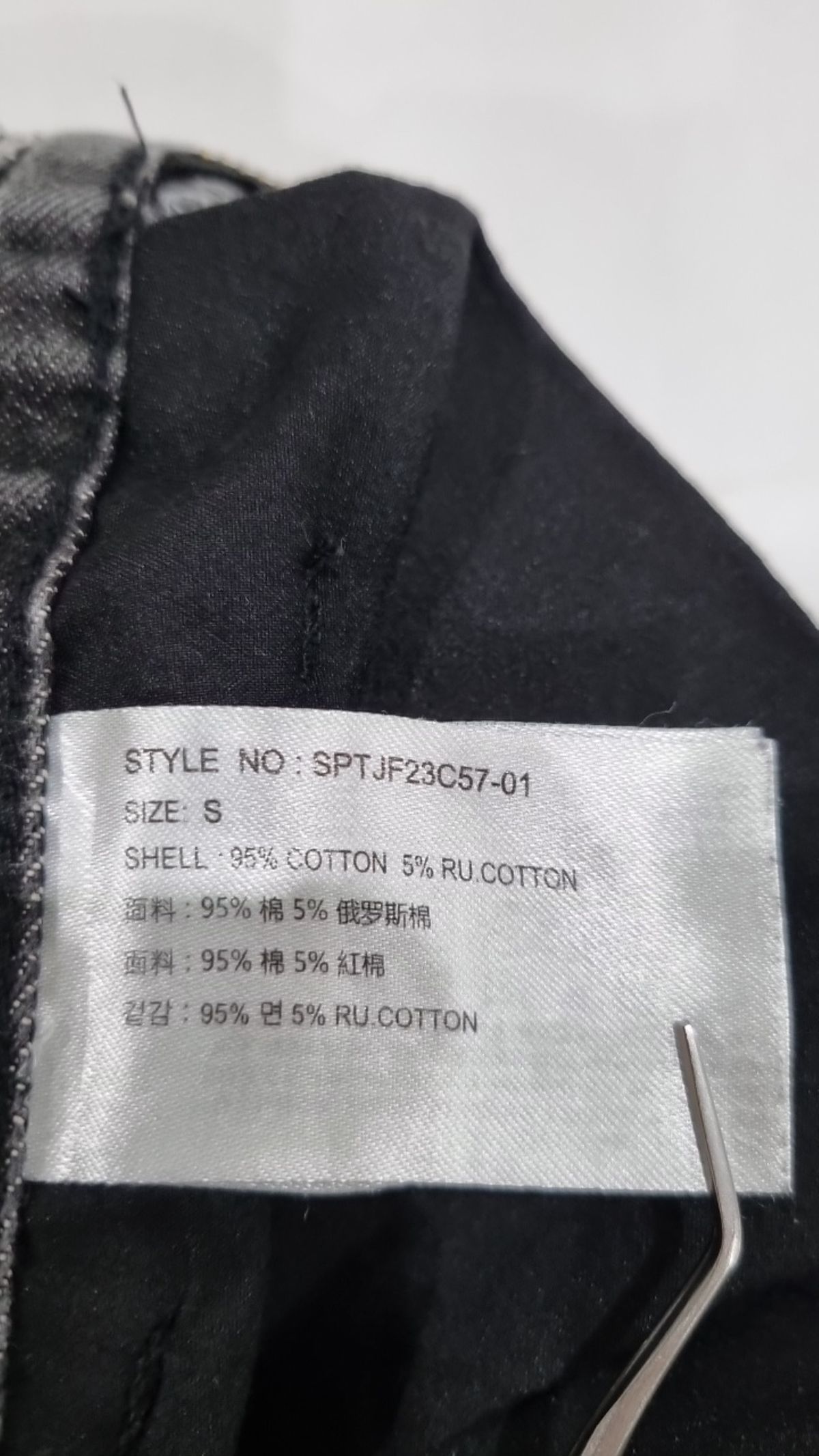 스파오(SPAO) 청/데님 팬츠 S