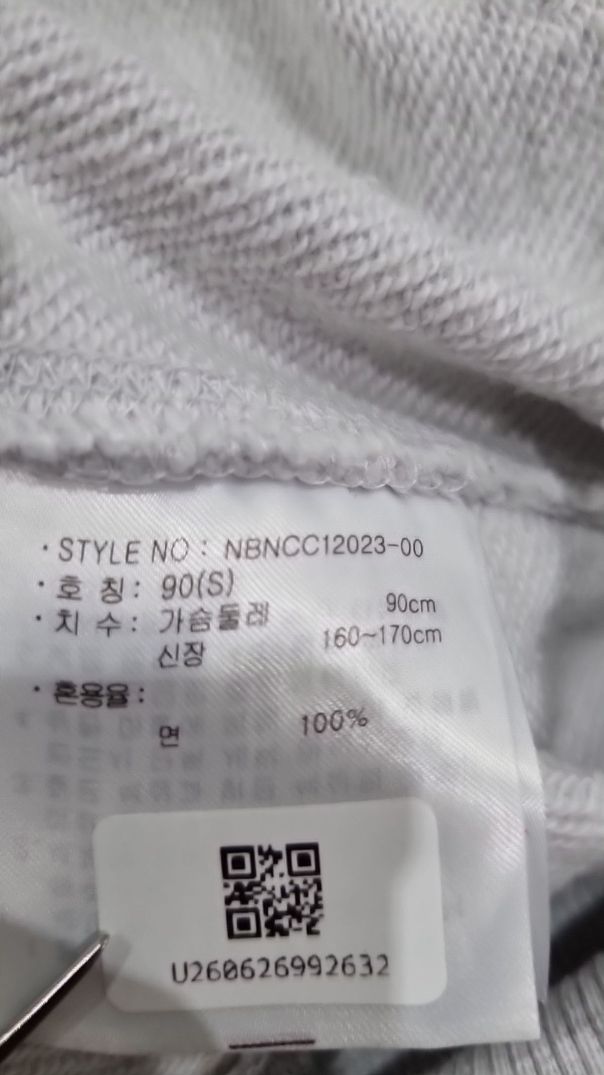 뉴발란스(NEW BALANCE) 기타 상의 90