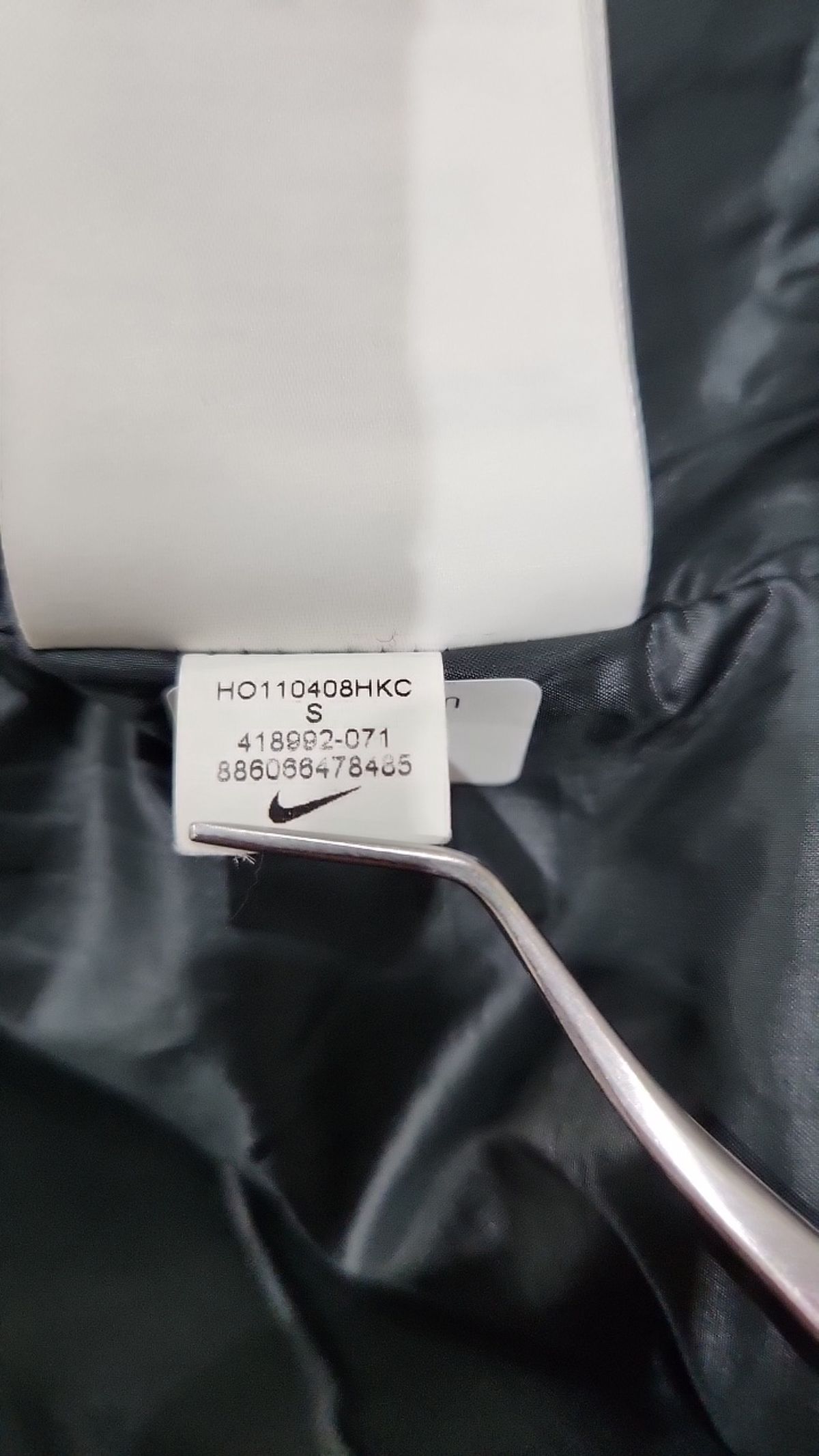 나이키(NIKE) 스타디움 재킷 S